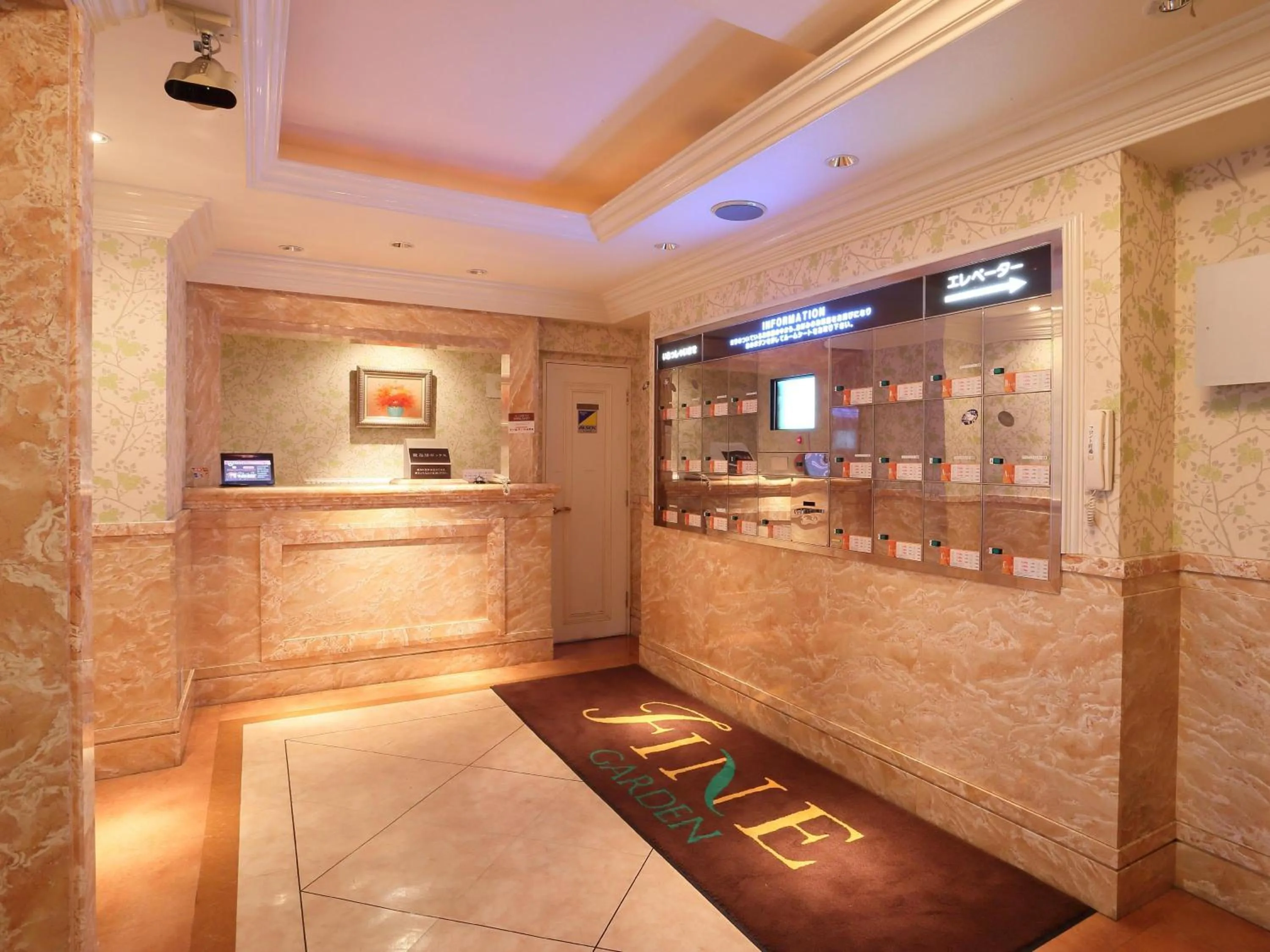 Lobby or reception in Hotel Fine Garden Senboku