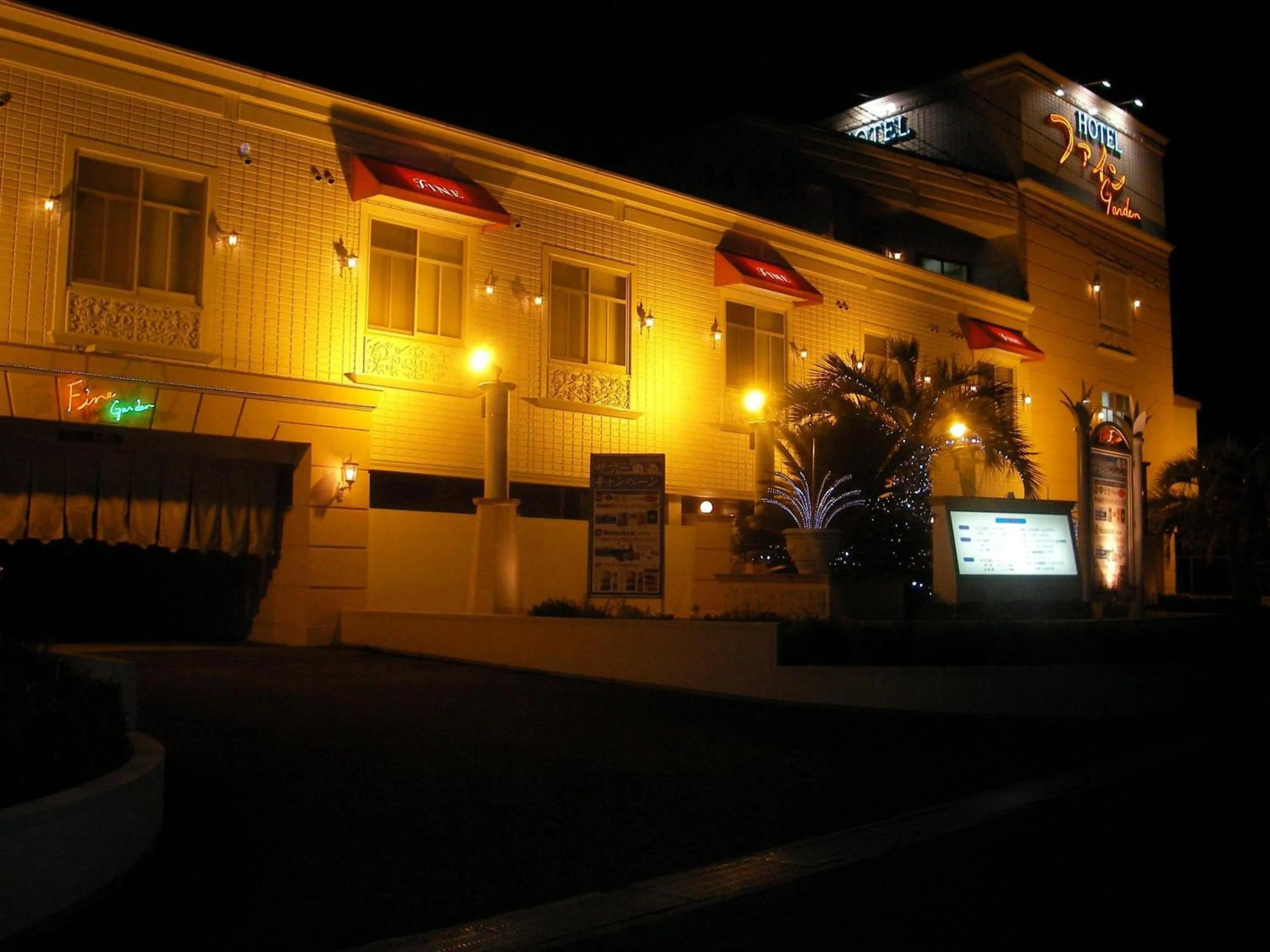 Facade/entrance in Hotel Fine Garden Senboku