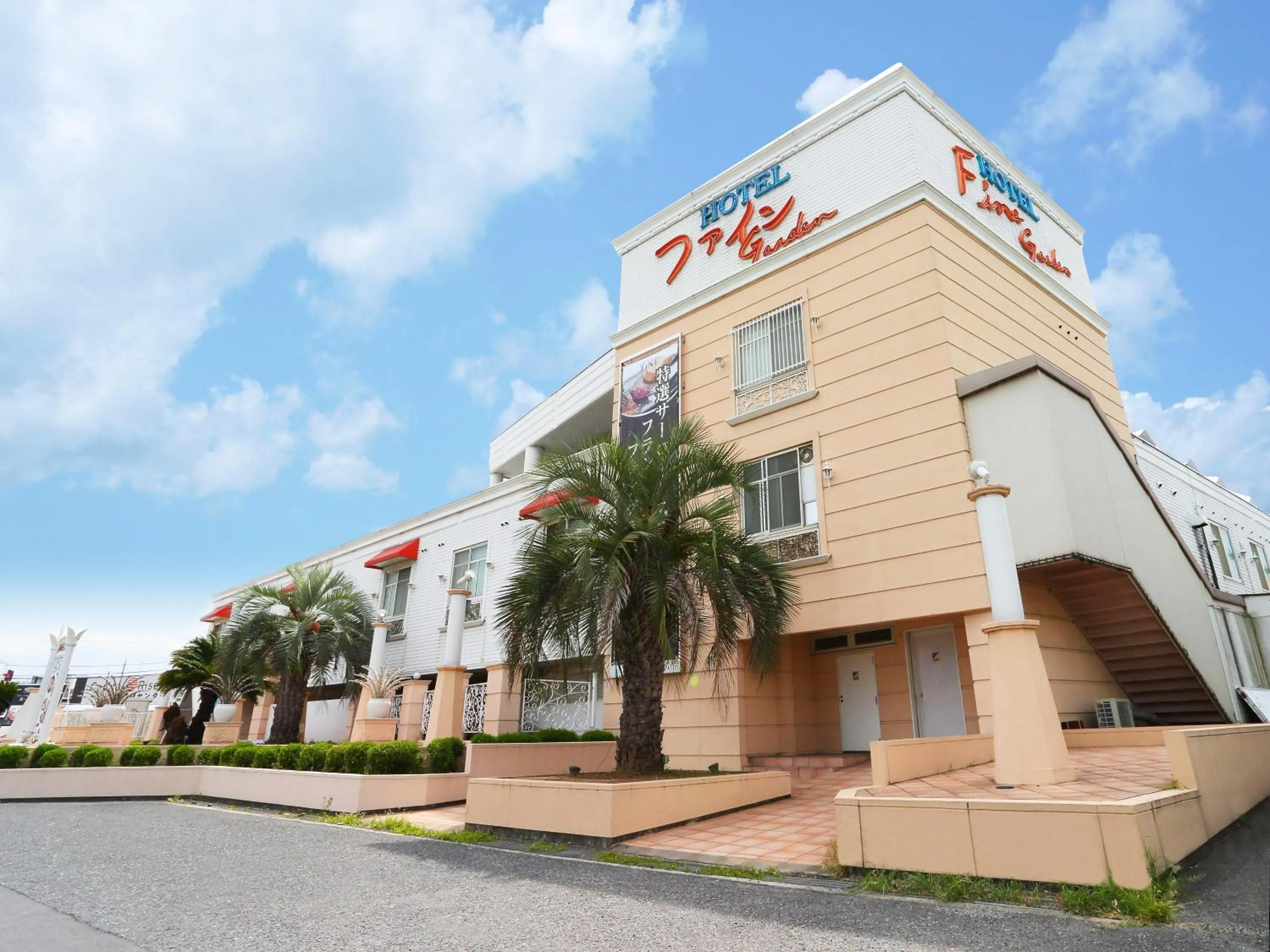 Property building in Hotel Fine Garden Senboku