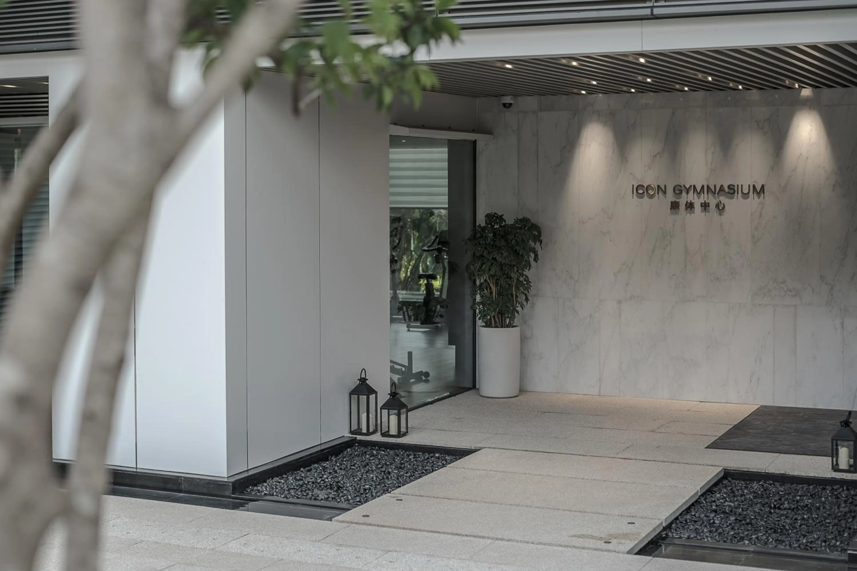 Fitness centre/facilities in Shenzhen Ayearn Hotel