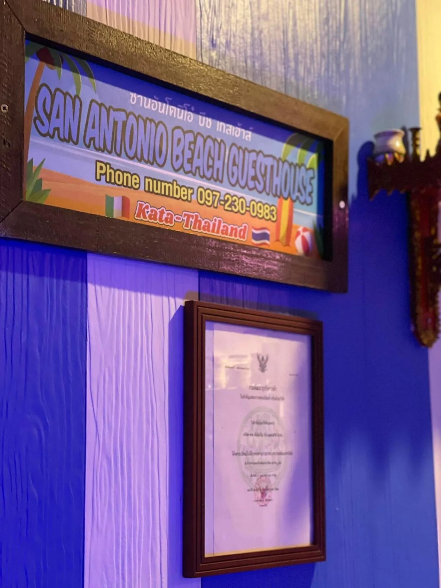 Restaurant/places to eat in San Antonio Beach Guesthouse & Restaurant