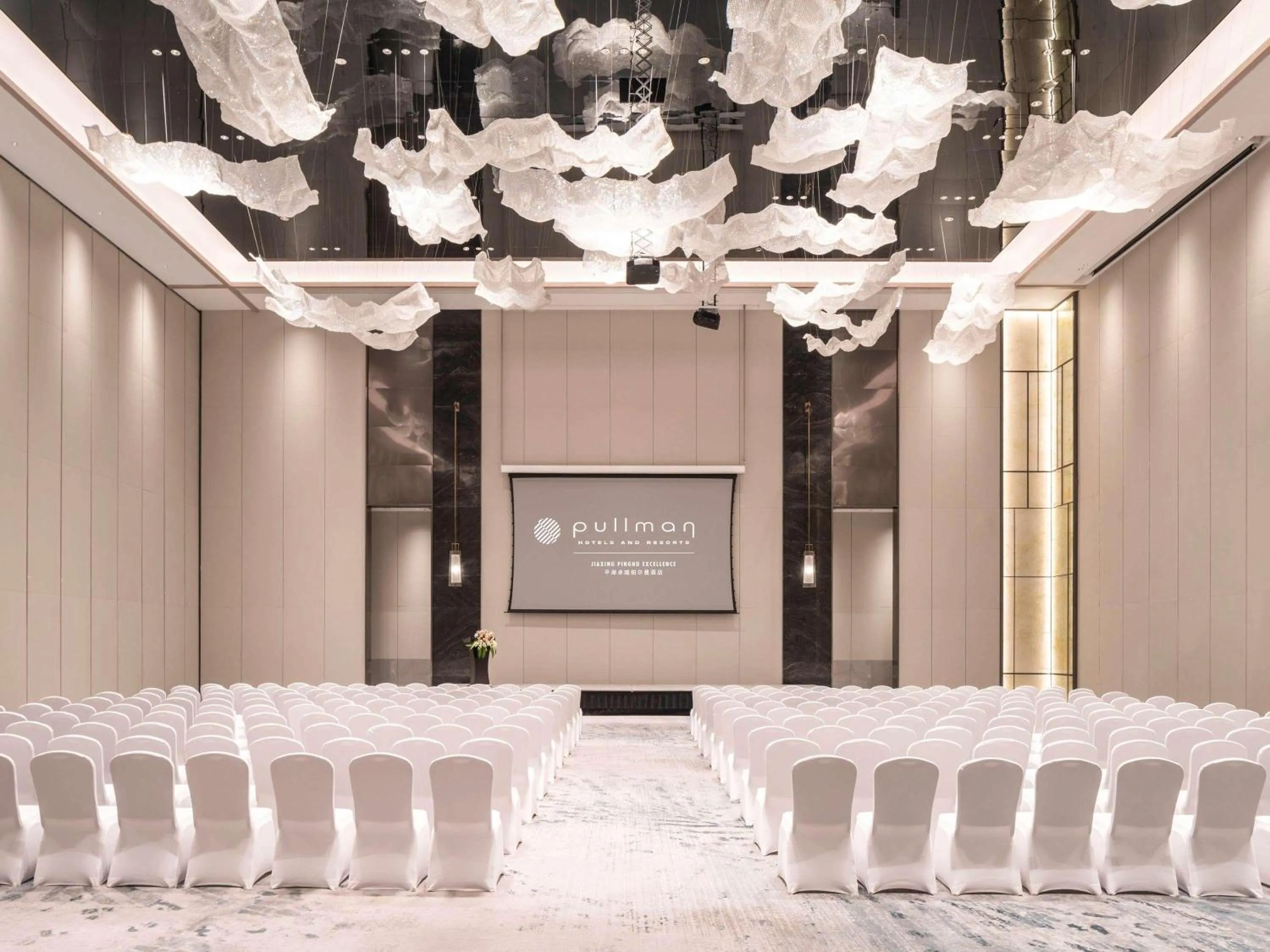 Meeting/conference room in Pullman Jiaxing Pinghu Excellence