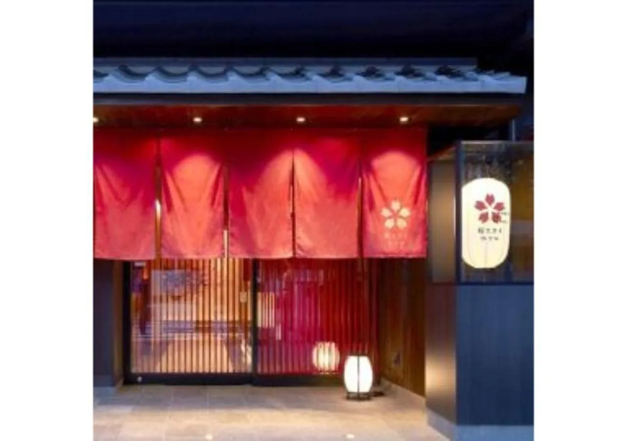Sakura Sky Hotel - Vacation STAY 18445v