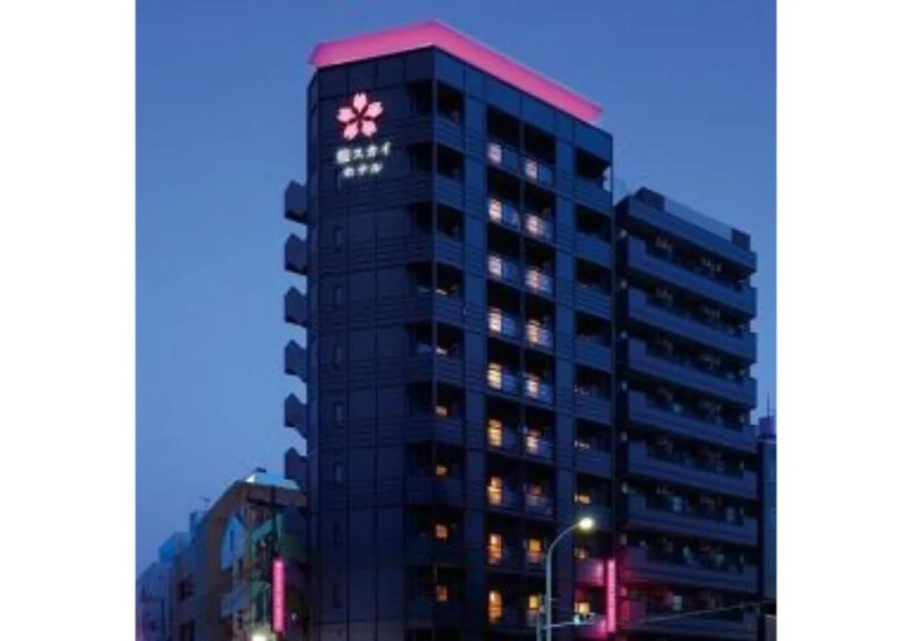 Sakura Sky Hotel - Vacation STAY 18432v
