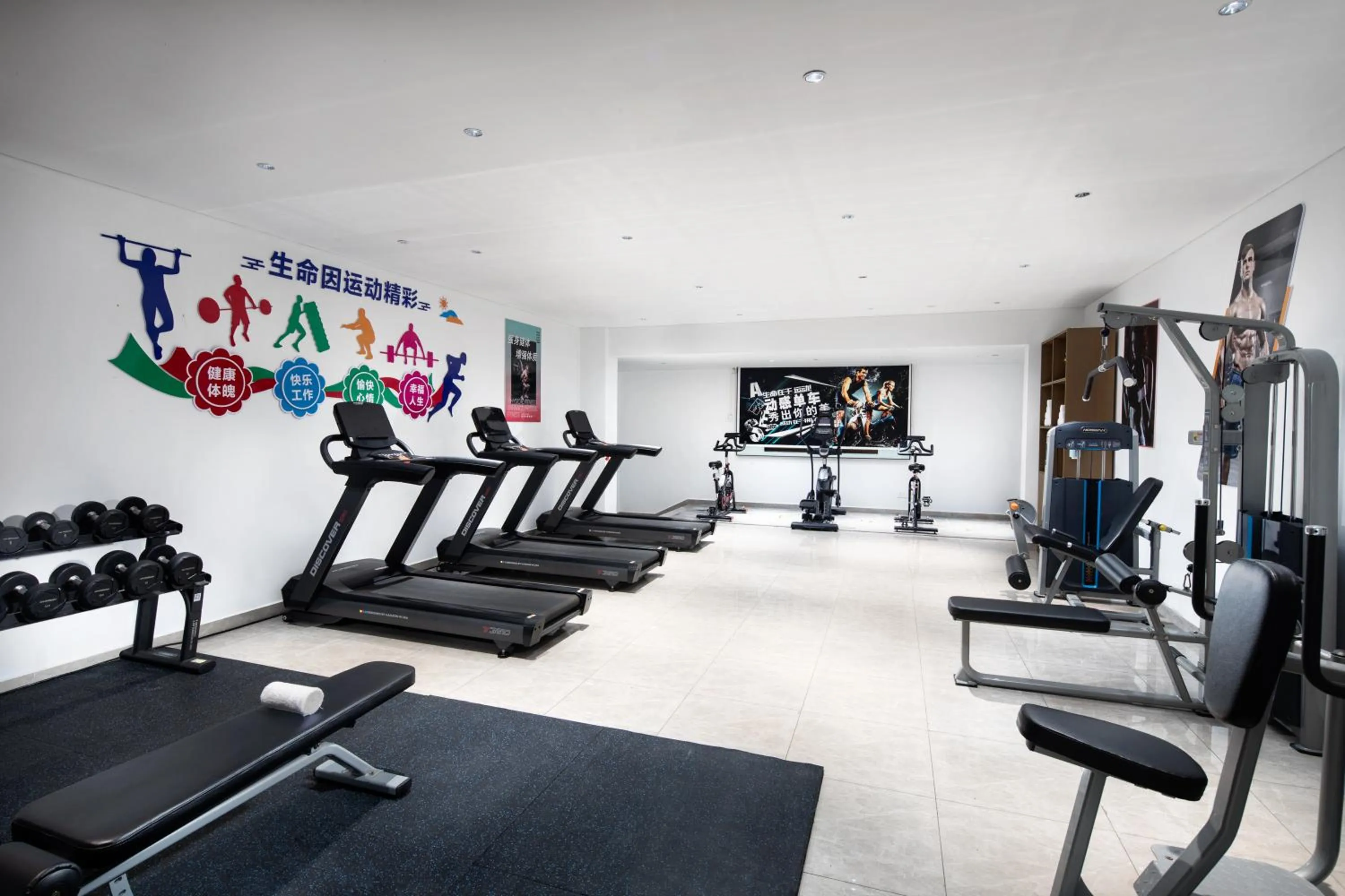 Fitness centre/facilities in Holiday Inn & Suites Sanya Yalong Bay