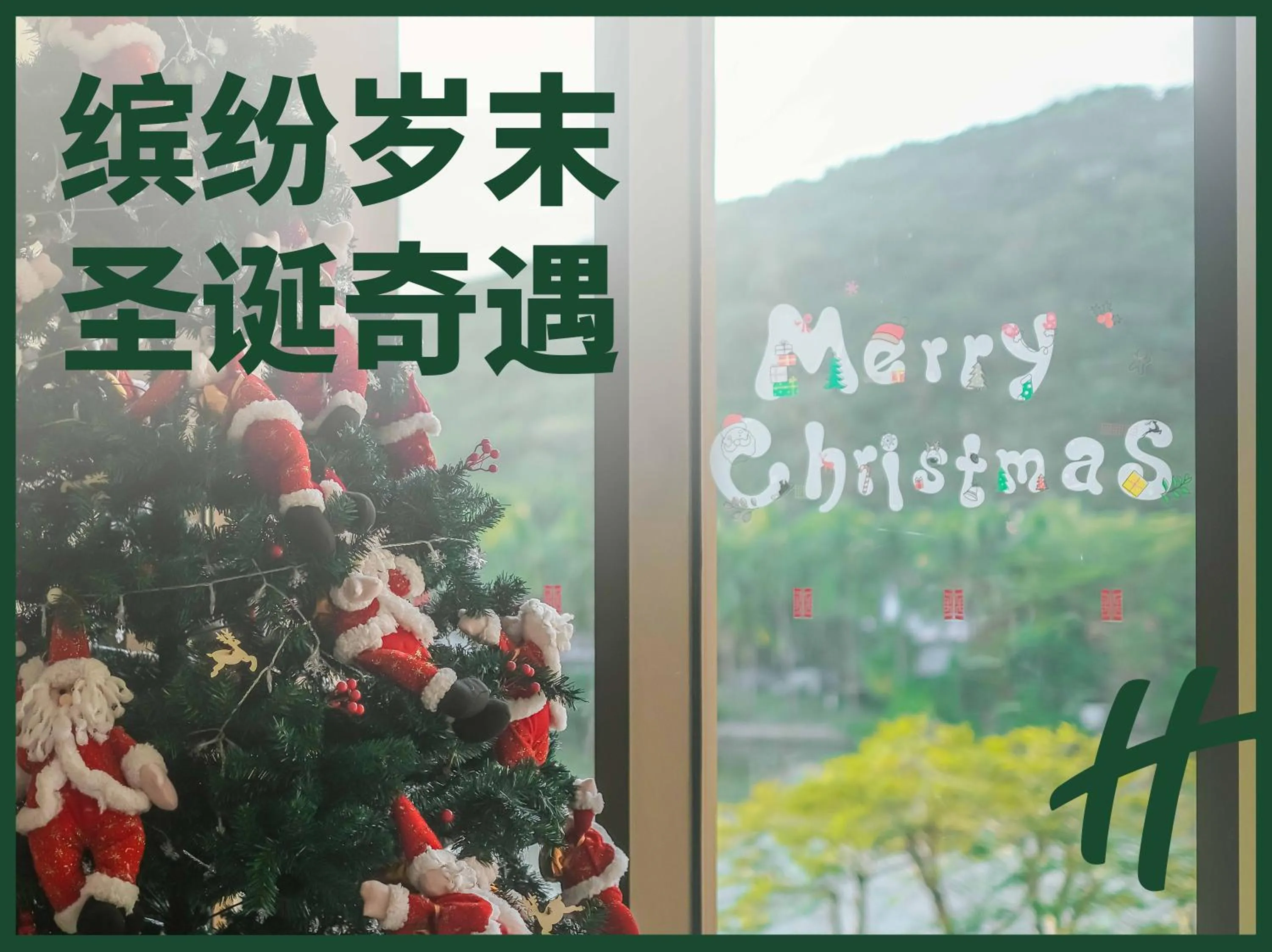 Activities in Holiday Inn & Suites Sanya Yalong Bay