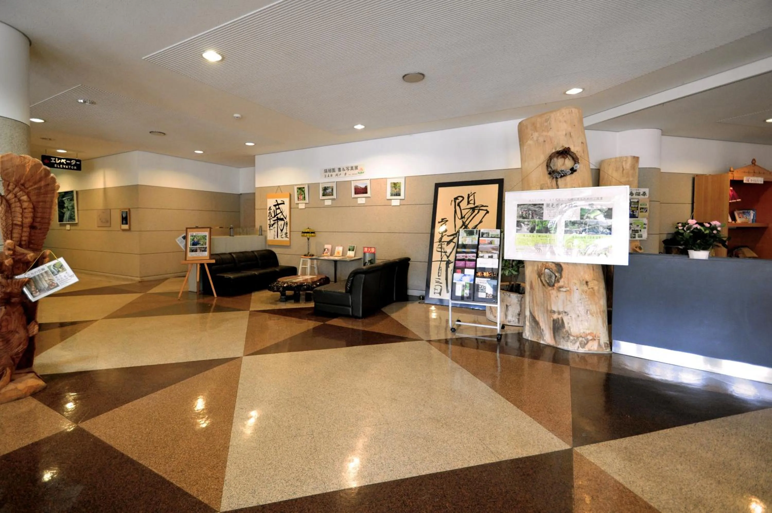 Lobby or reception in Takinoue Hotel Keikoku