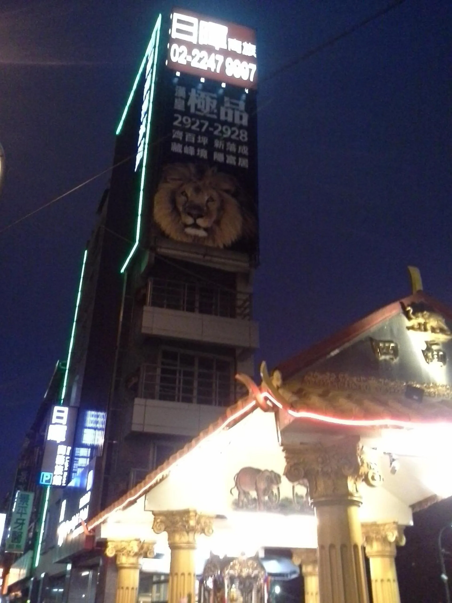 Facade/entrance in Daylight Hotel