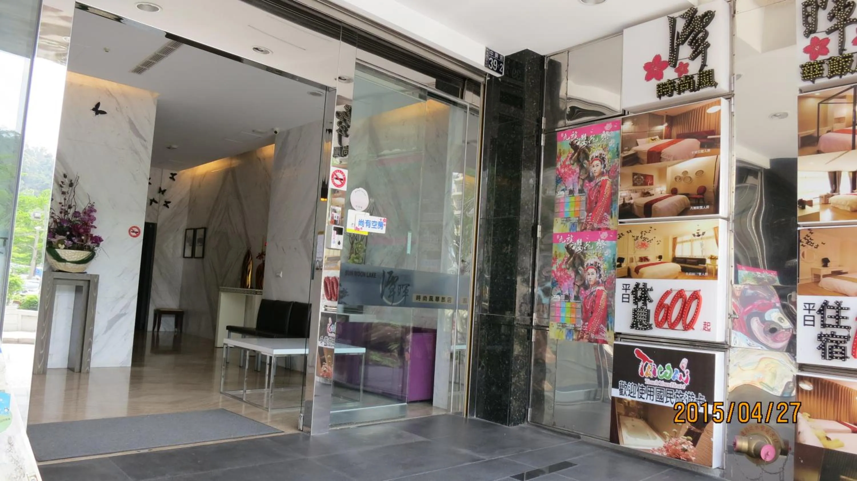 Facade/entrance in Tanhui Modern Hotel