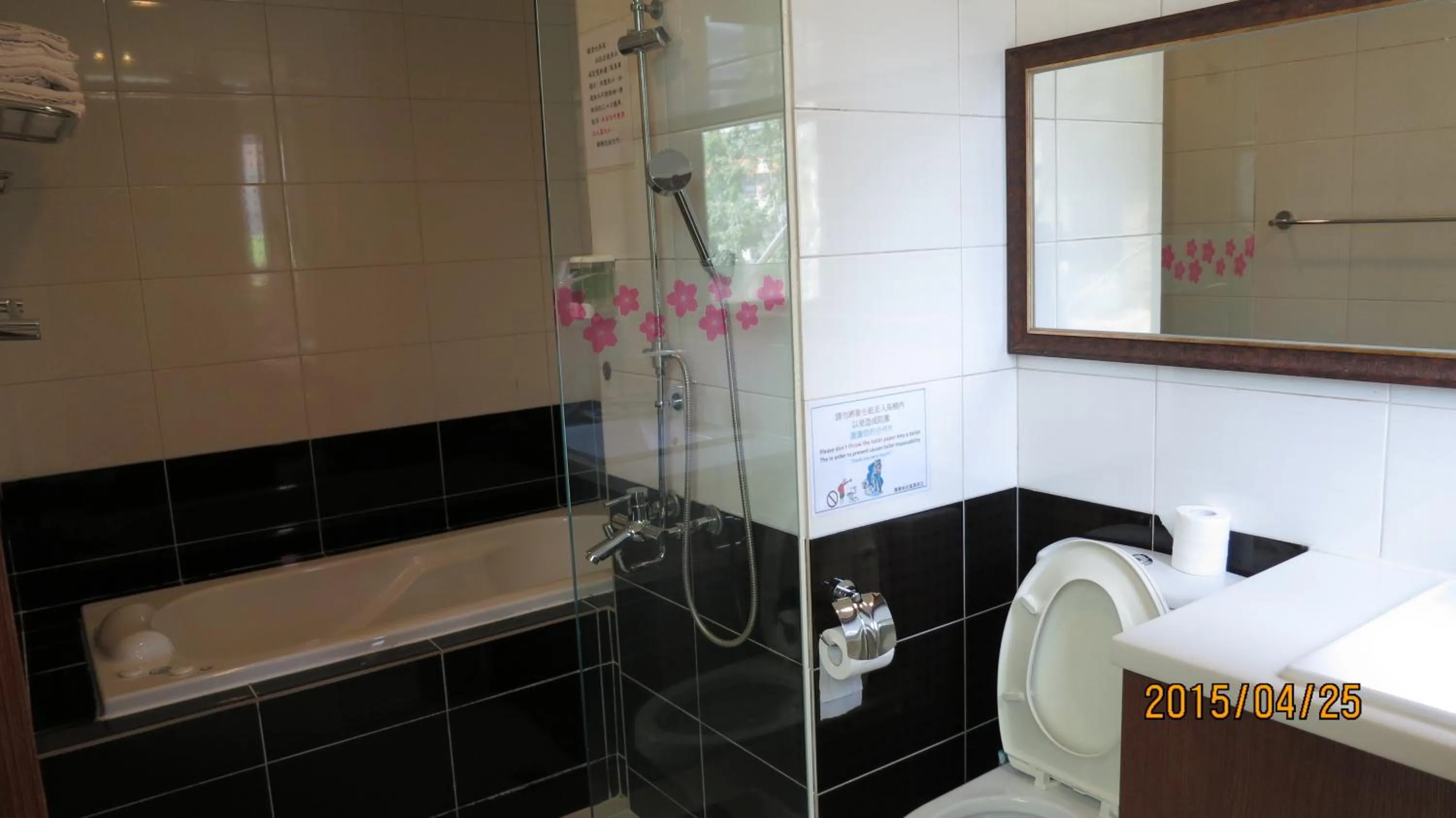 Bathroom in Tanhui Modern Hotel