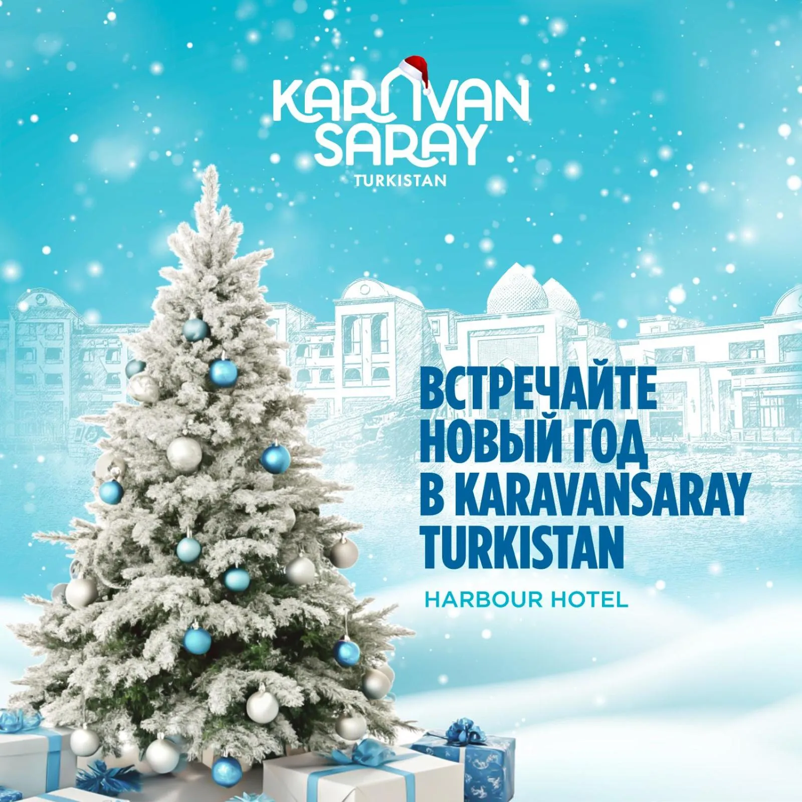 KARAVANSARAY Turkistan Harbour Hotel -FLYING THEATRE ACCESS
