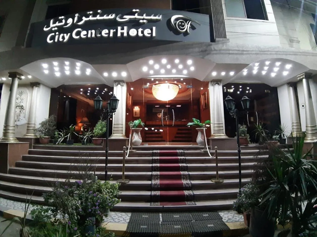 City Center Hotel Beni Suef