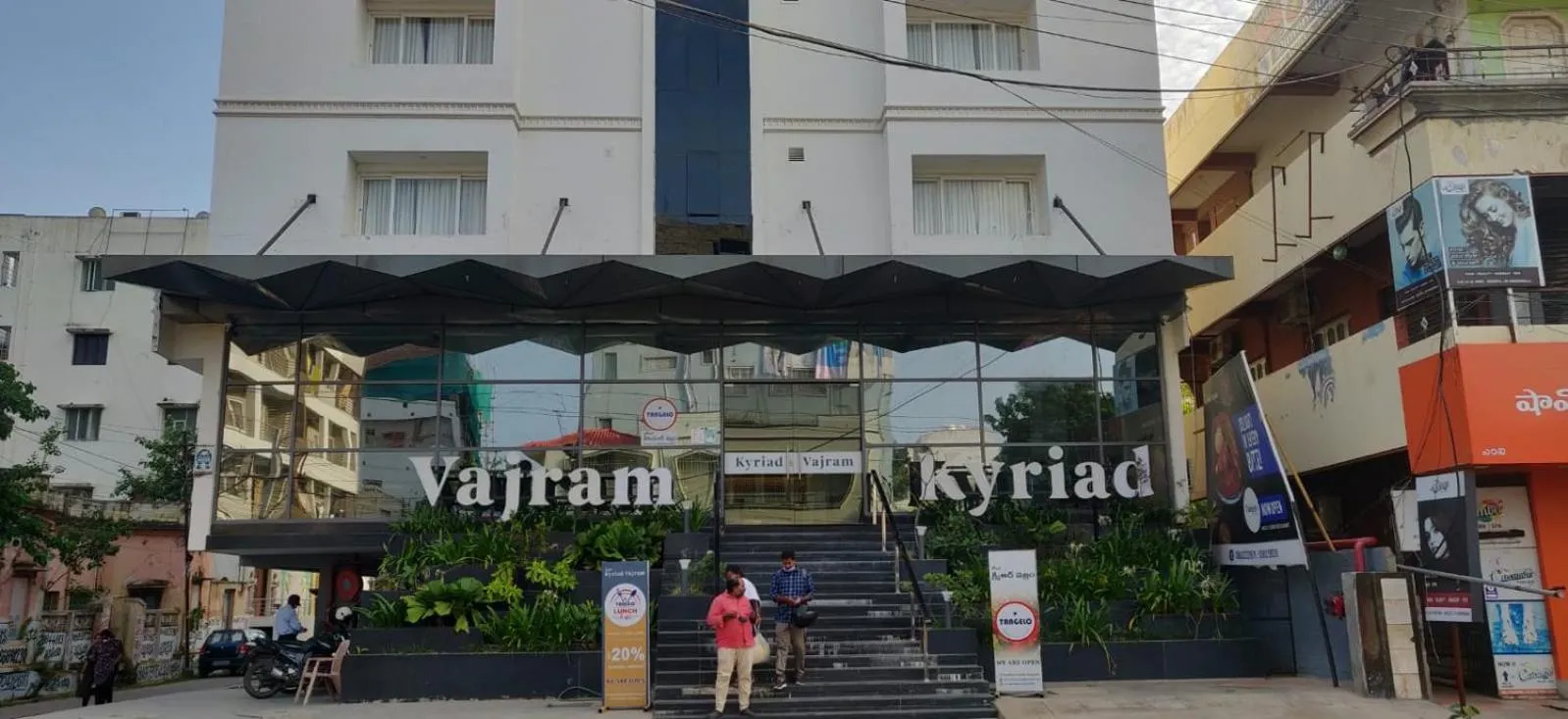 Kyriad Vajram Guntur