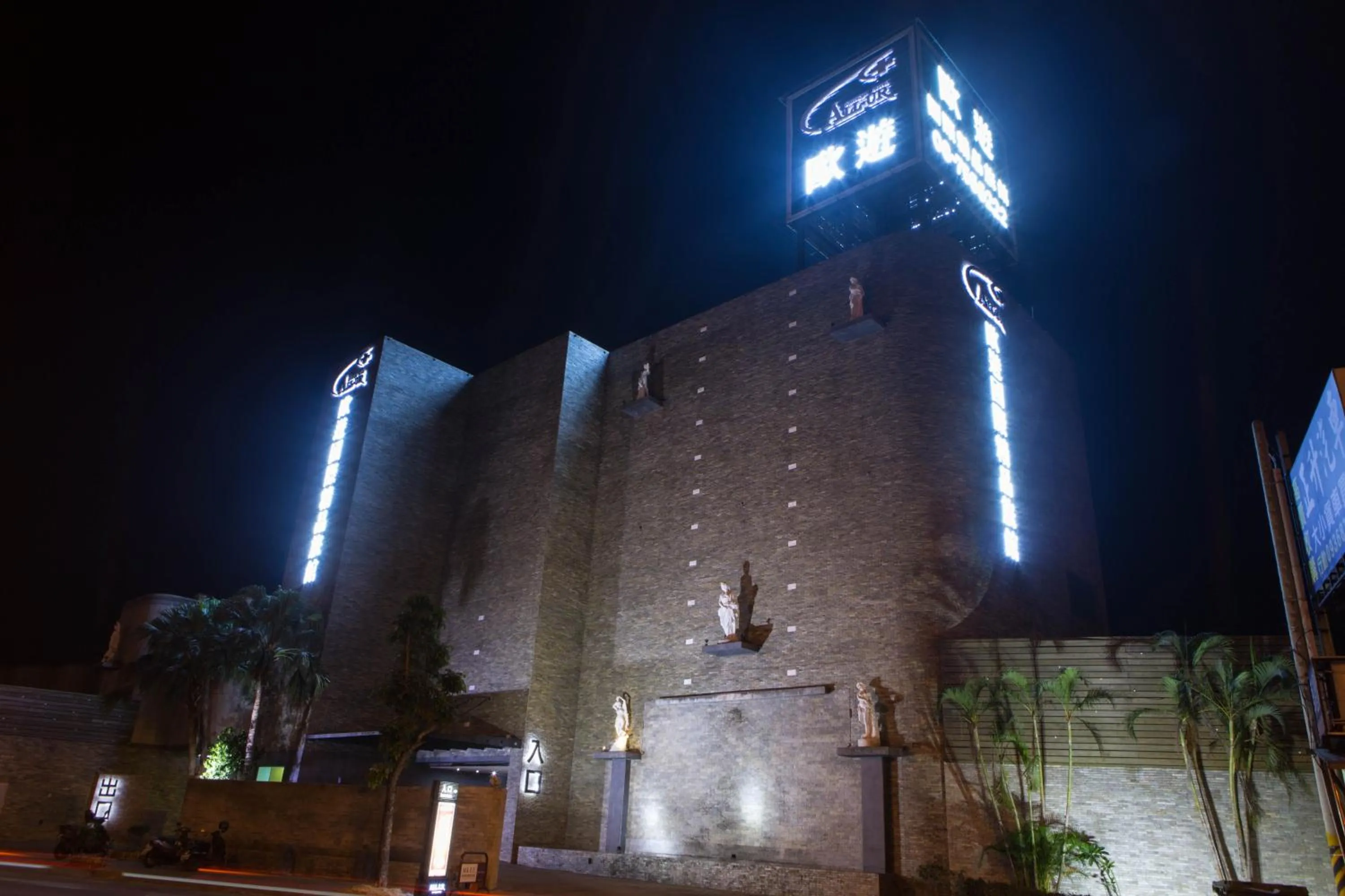 Property building in All-Ur Boutique Motel-Ping Tung Branch