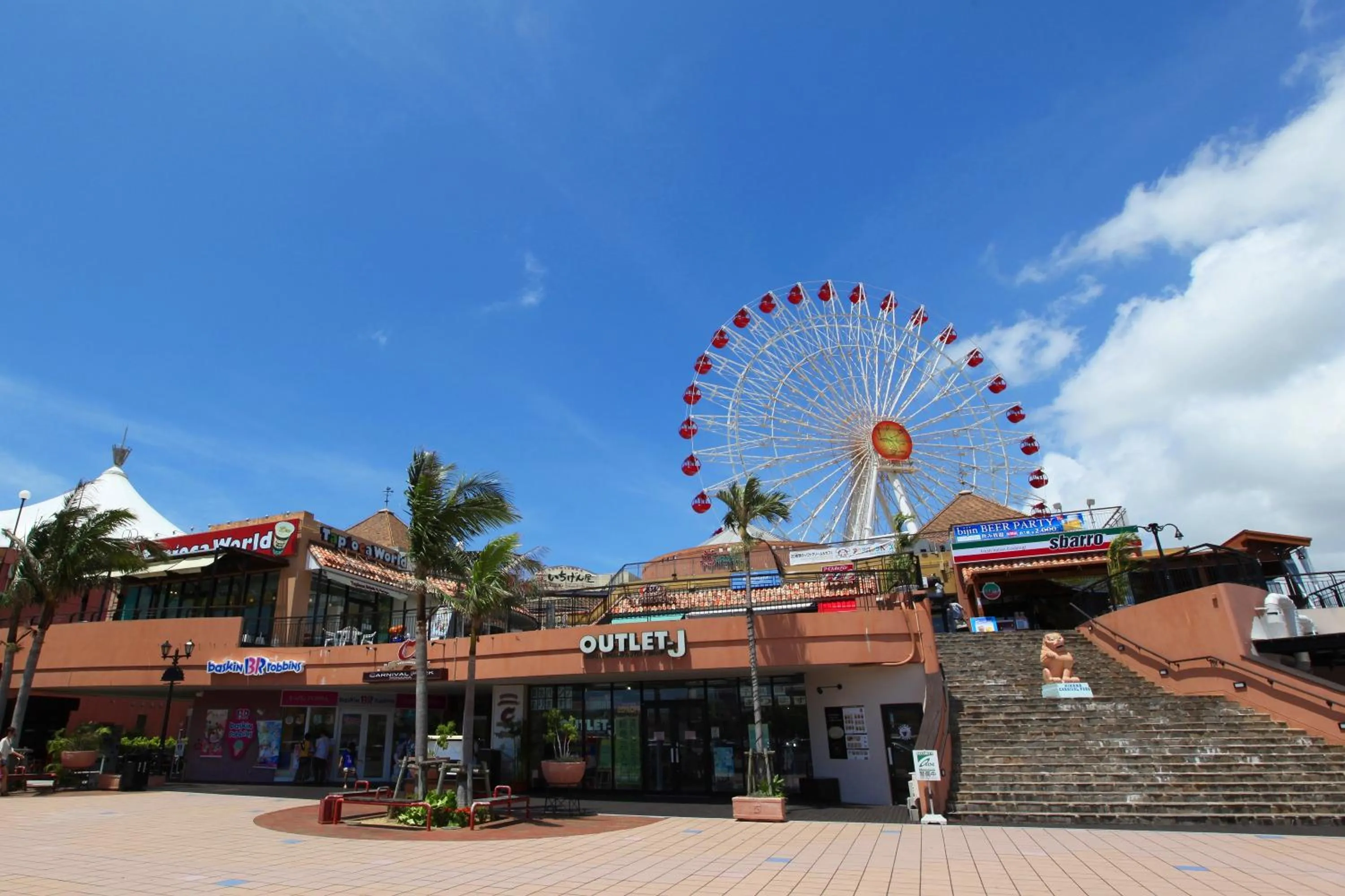 Nearby landmark in Nest Hotel Naha Kumoji