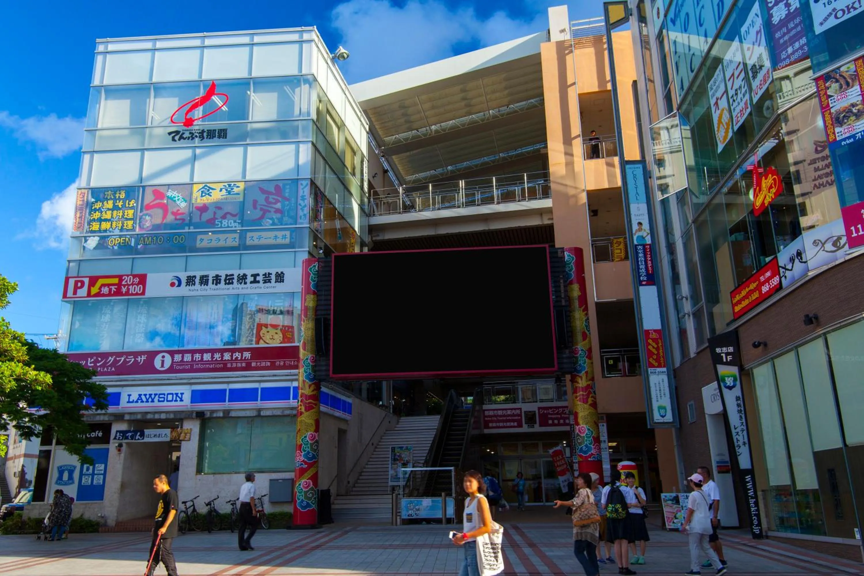 Nearby landmark in Nest Hotel Naha Kumoji