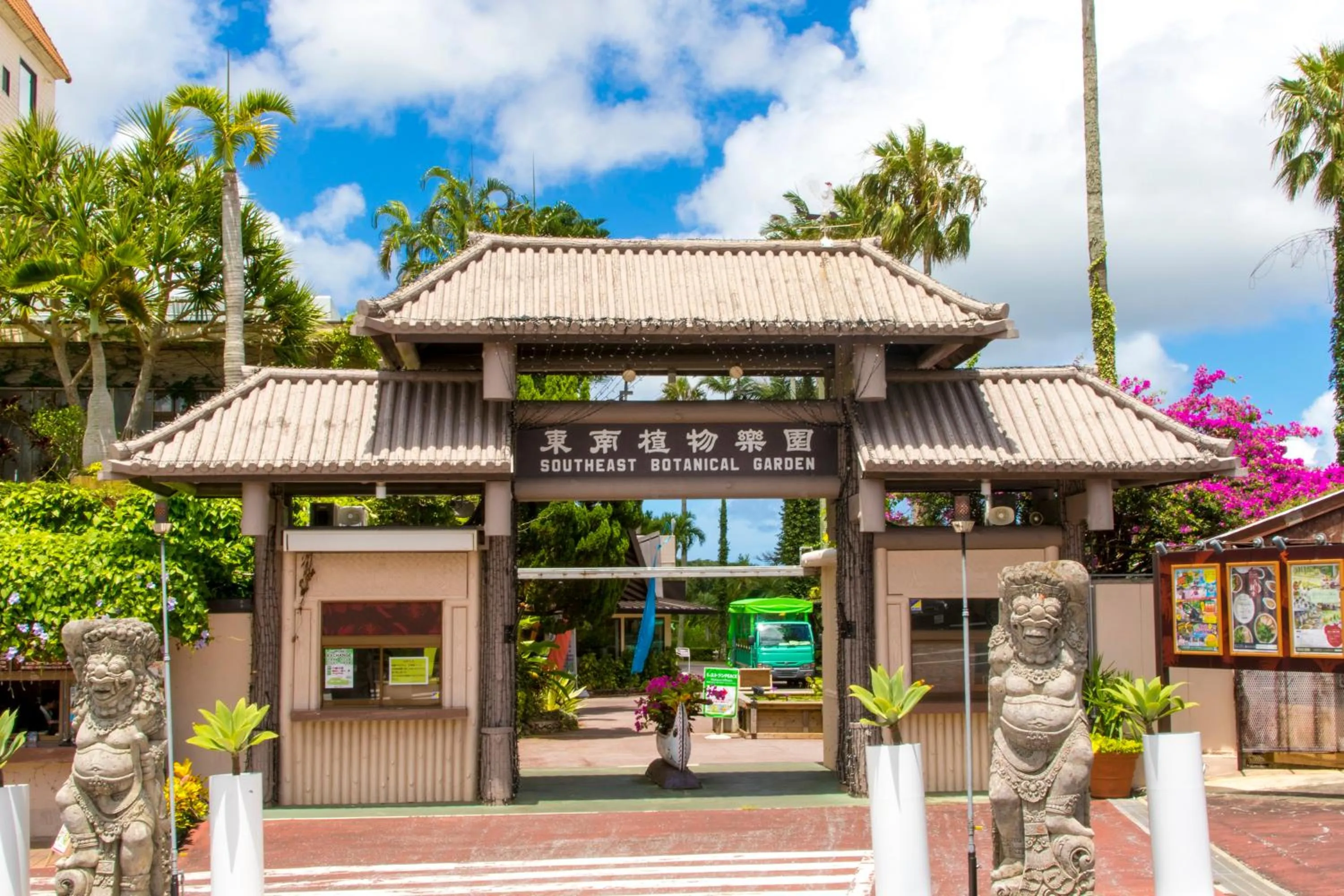 Nearby landmark in Nest Hotel Naha Kumoji