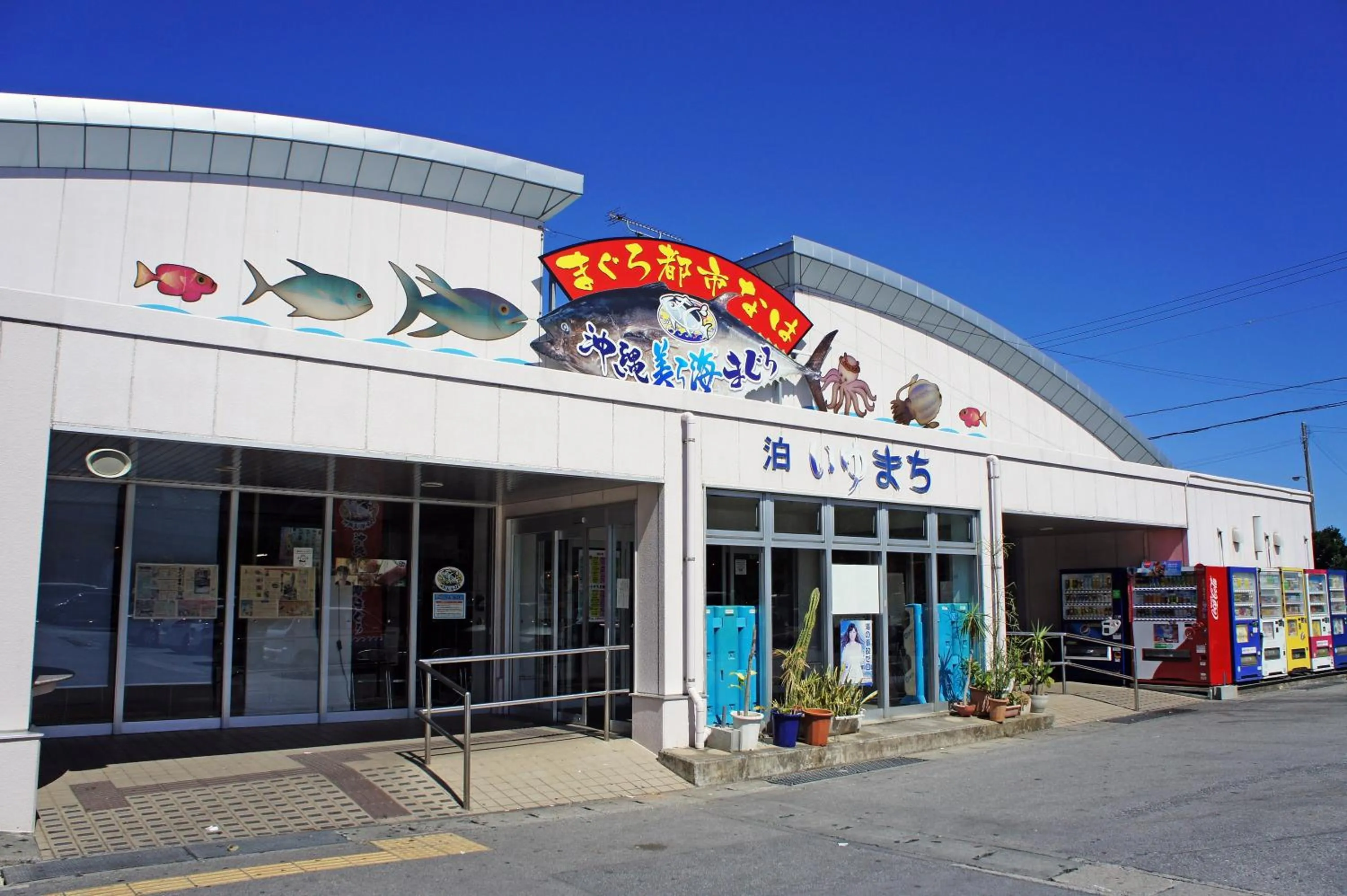 Nearby landmark in Nest Hotel Naha Kumoji