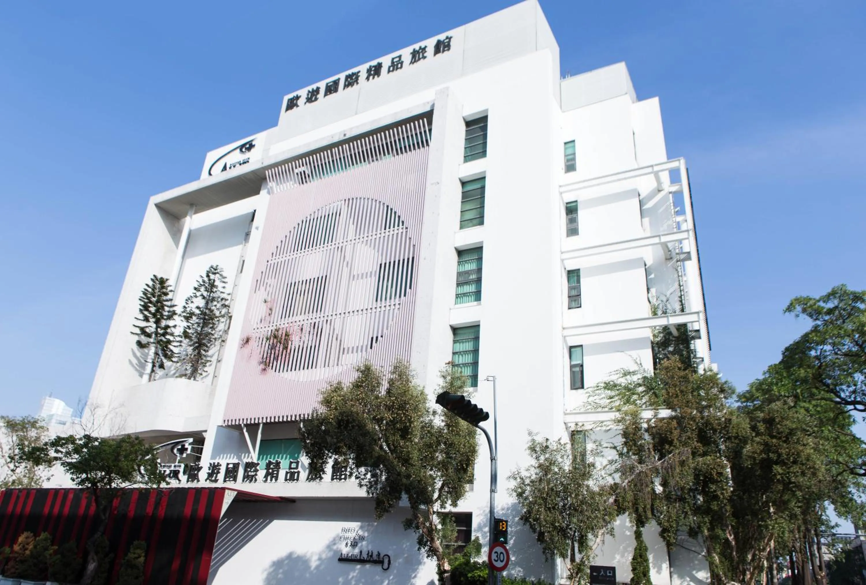 Property building in All-Ur Boutique Motel - Taichung Branch