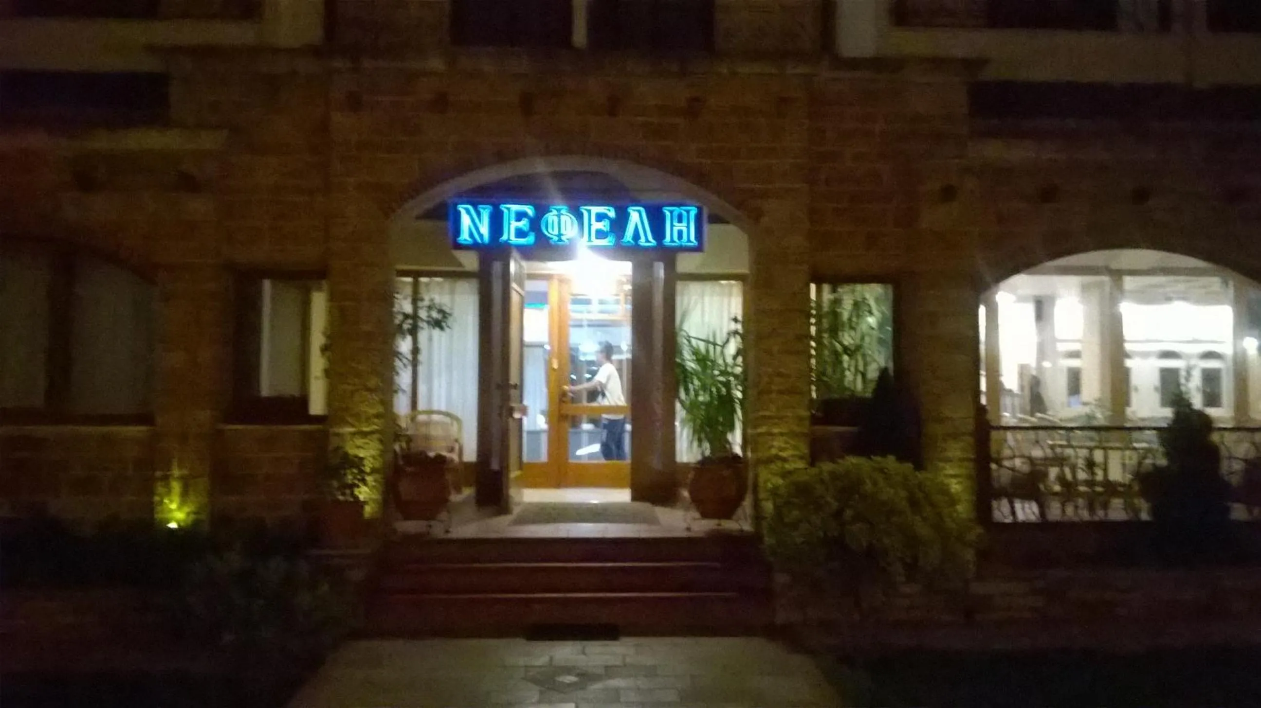 Nefeli Hotel