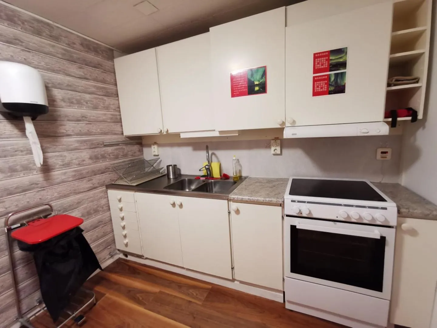 Abisko Guesthouse & Activities