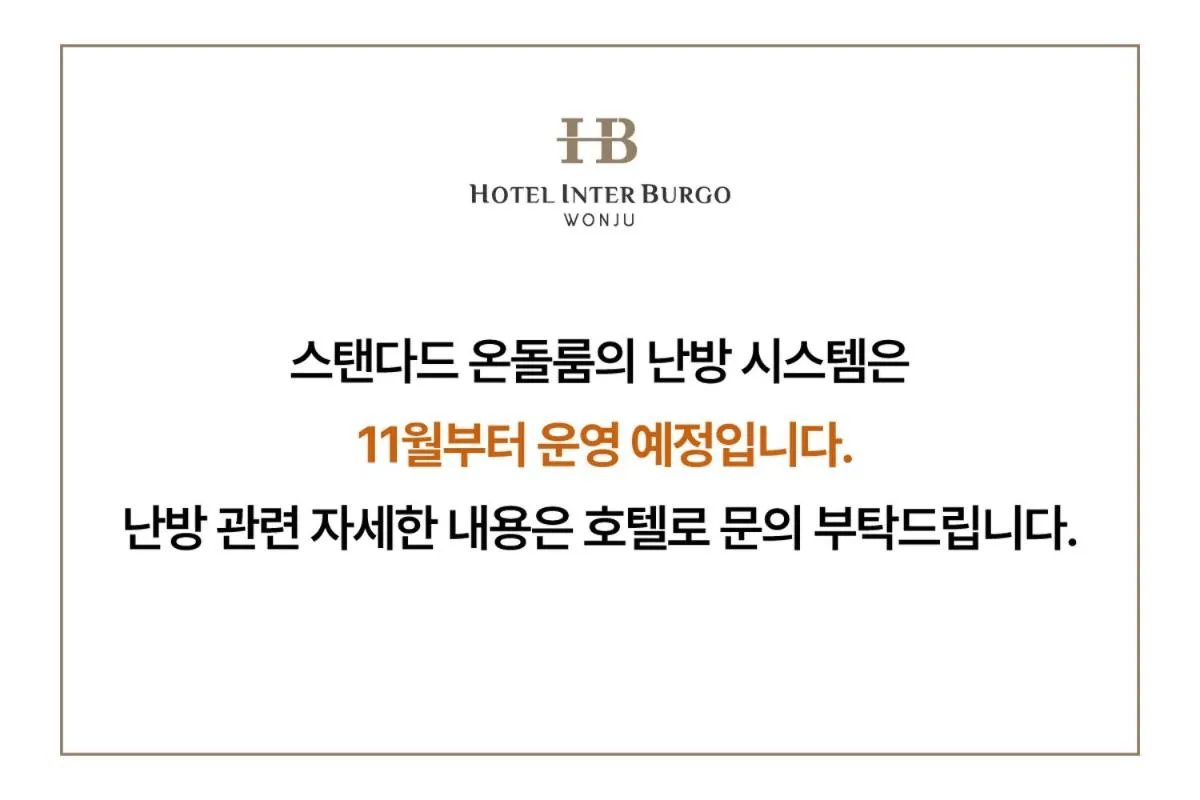 Interburgo Hotel Wonju