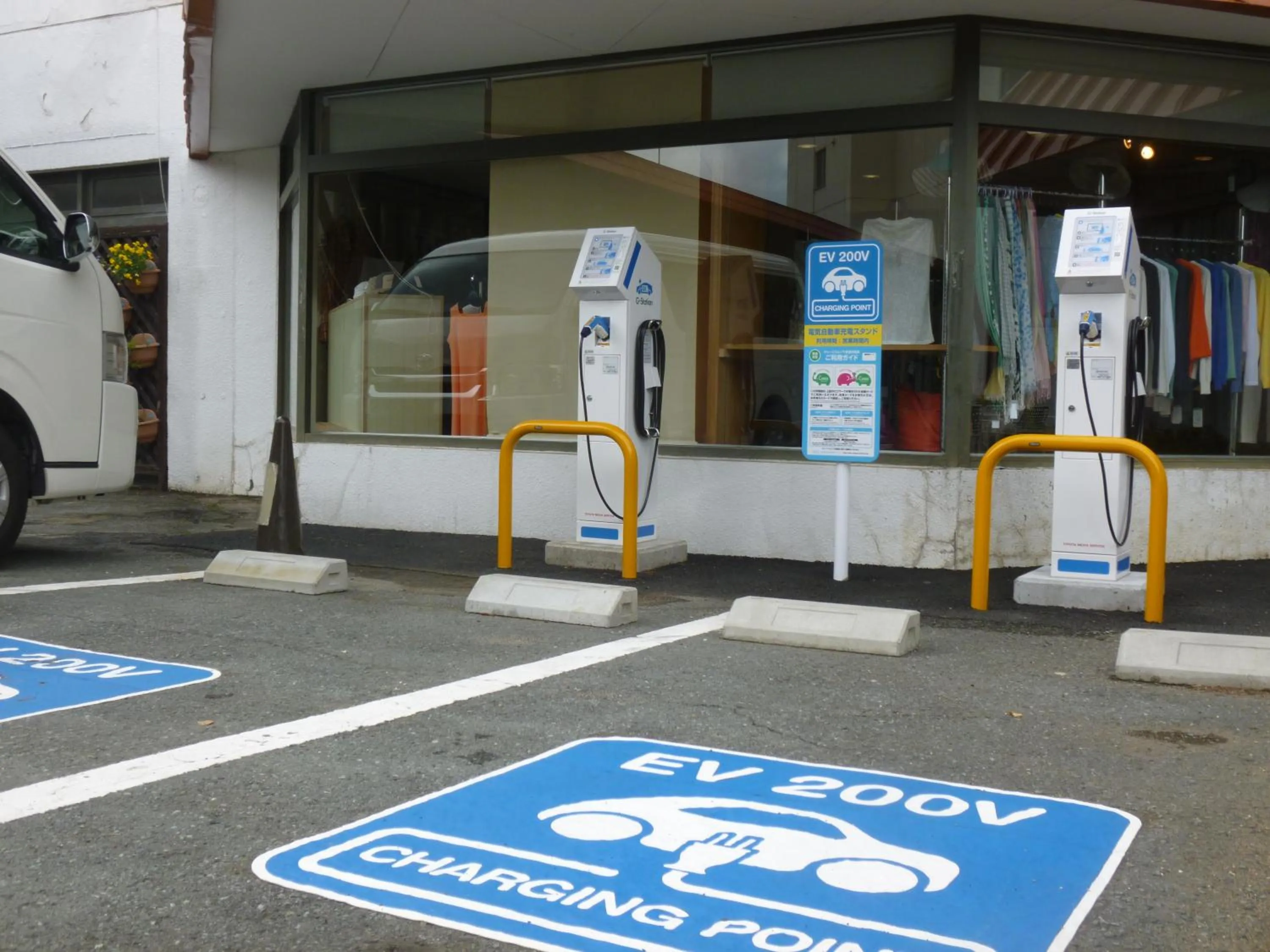 Kusatsu Onsen Hotel Village