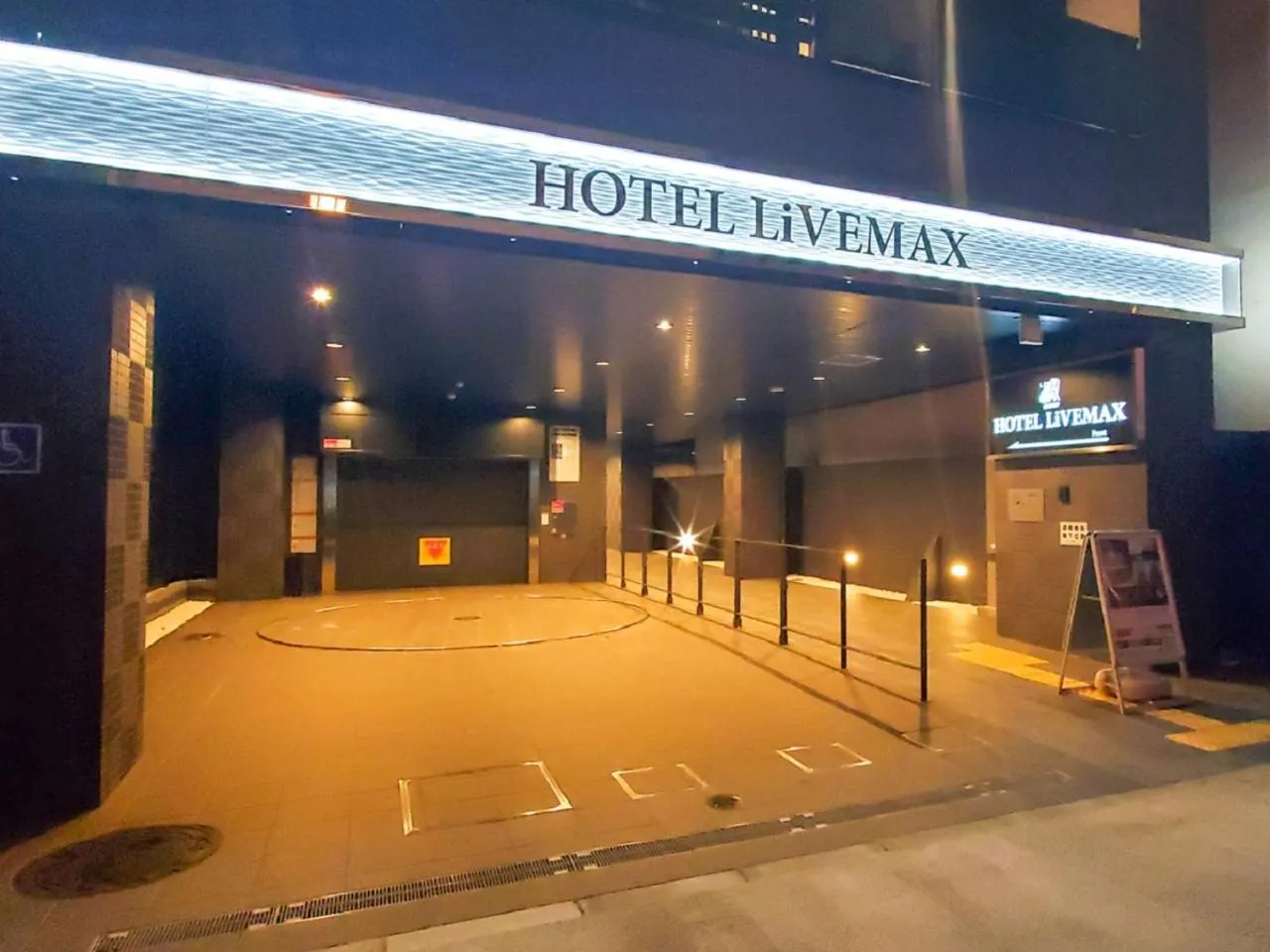 Property building in HOTEL LiVEMAX Yokohama Stadium Mae