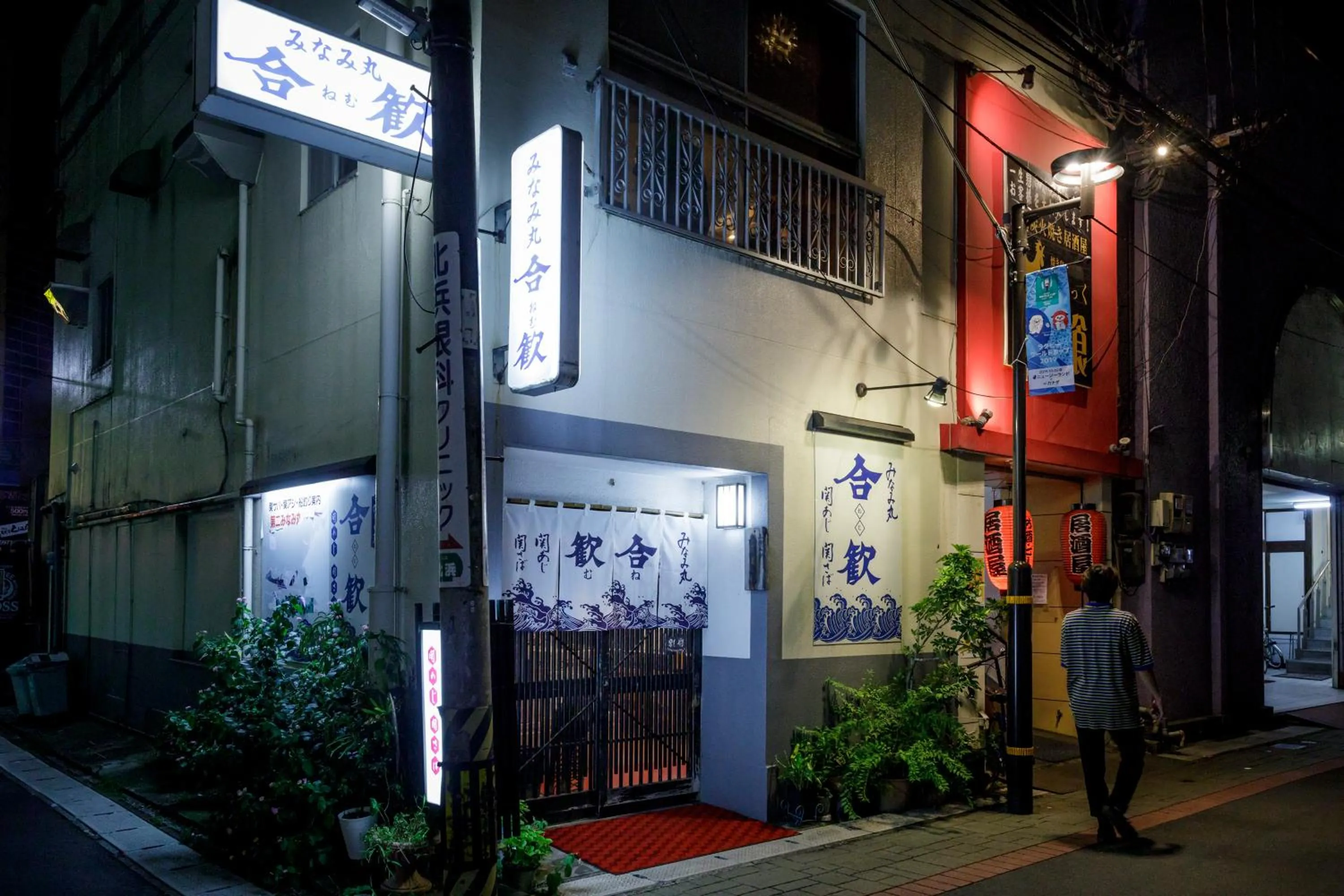 Nearby landmark in Hotel New Tsuruta