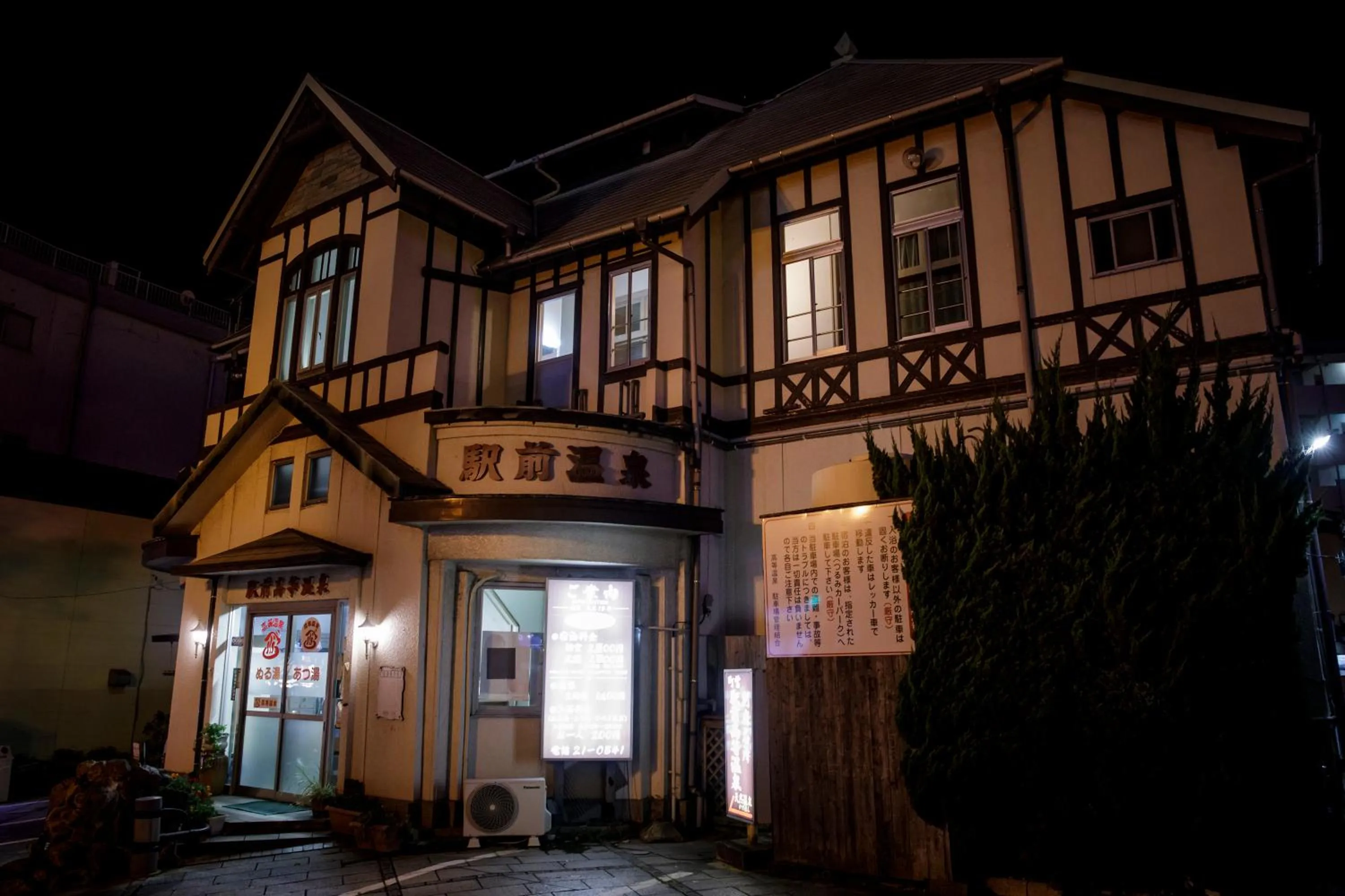 Nearby landmark in Hotel New Tsuruta