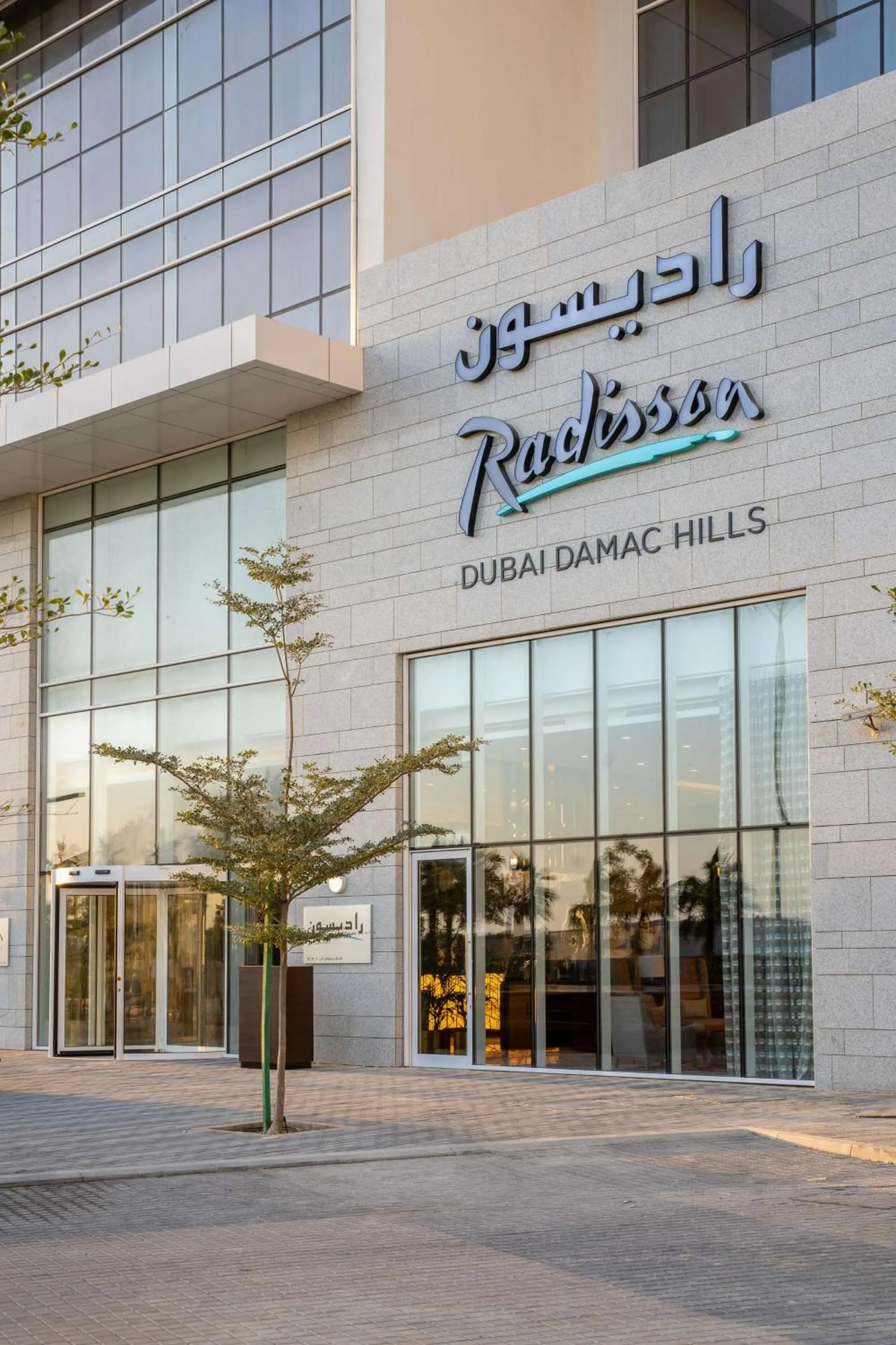 Property building in Radisson Dubai Damac Hills