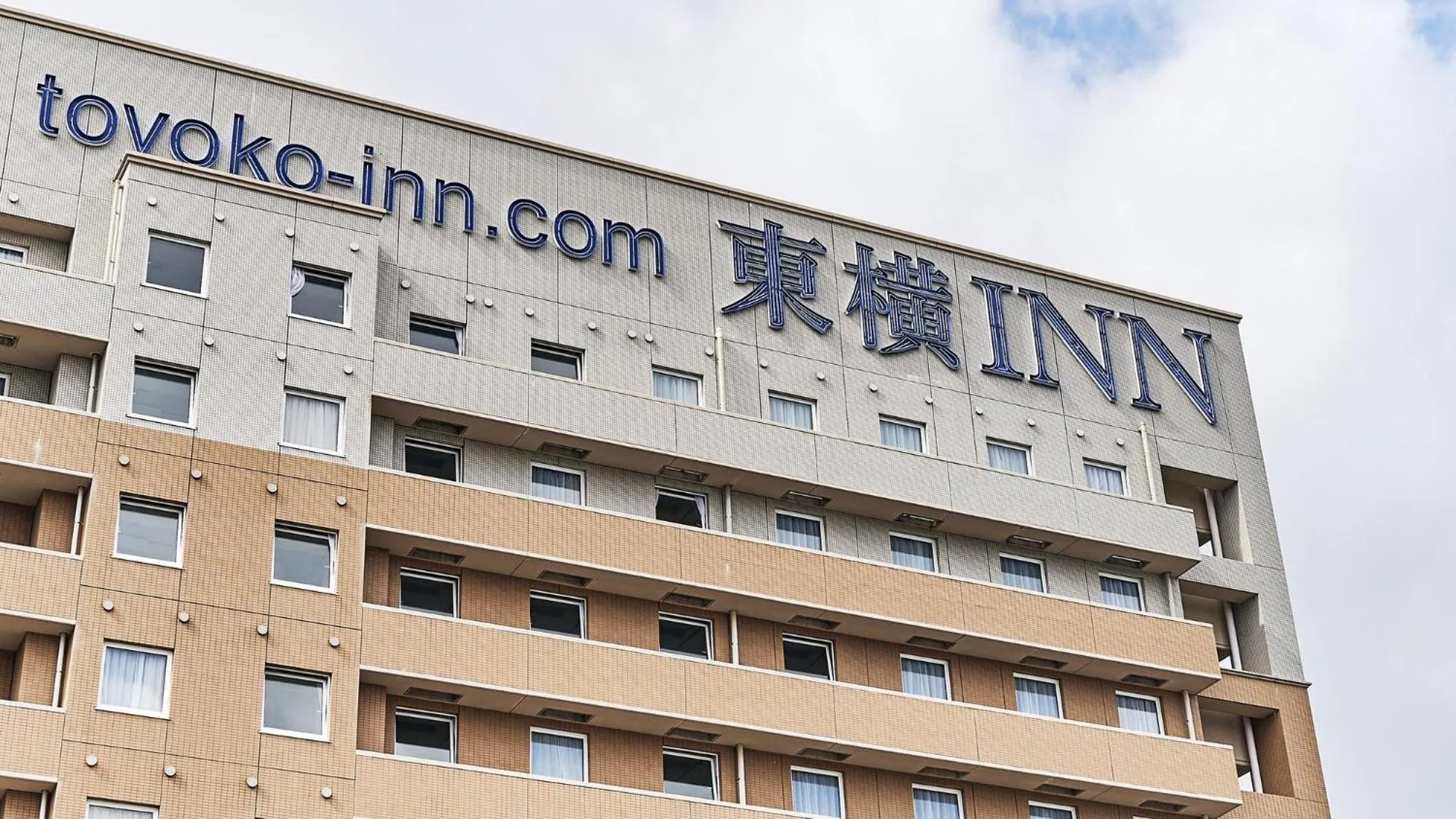 Property logo or sign in Toyoko Inn Osaka Itami Airport