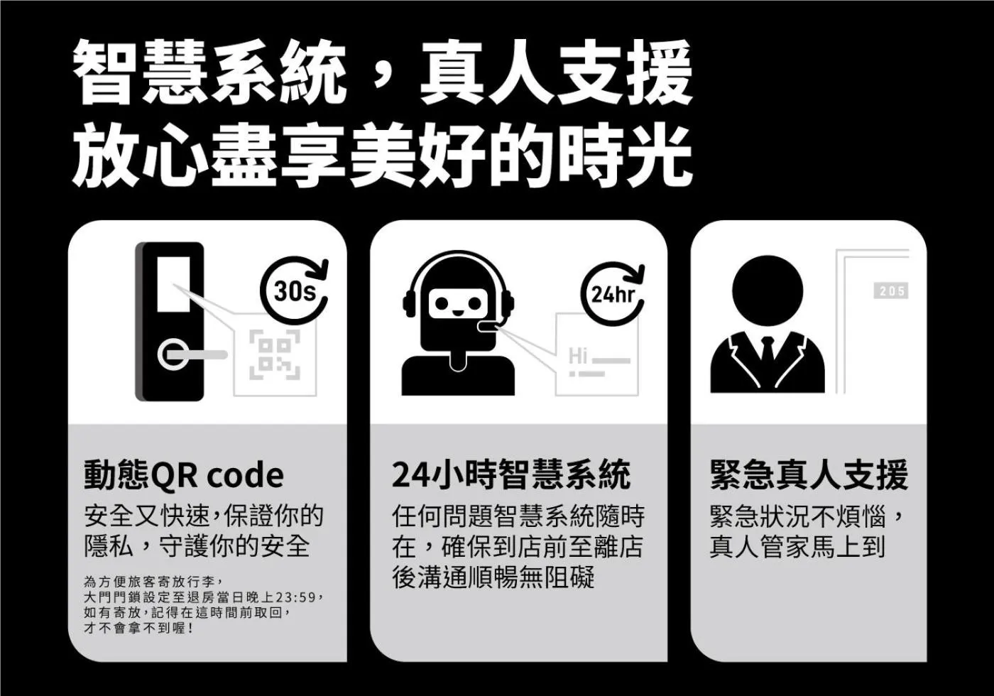 Text overlay in Taitung Feng lin Smart Stay 民宿編號314號 丨田蜜蜜 民宿編號1105號