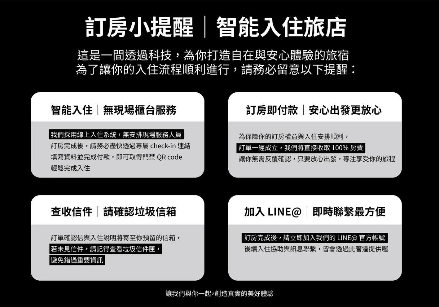 Text overlay in Taitung Feng lin Smart Stay 民宿編號314號 丨田蜜蜜 民宿編號1105號