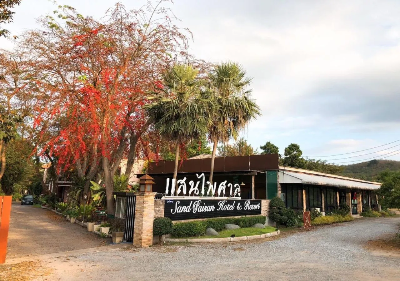 Natural landscape in Sand Paisan Resort