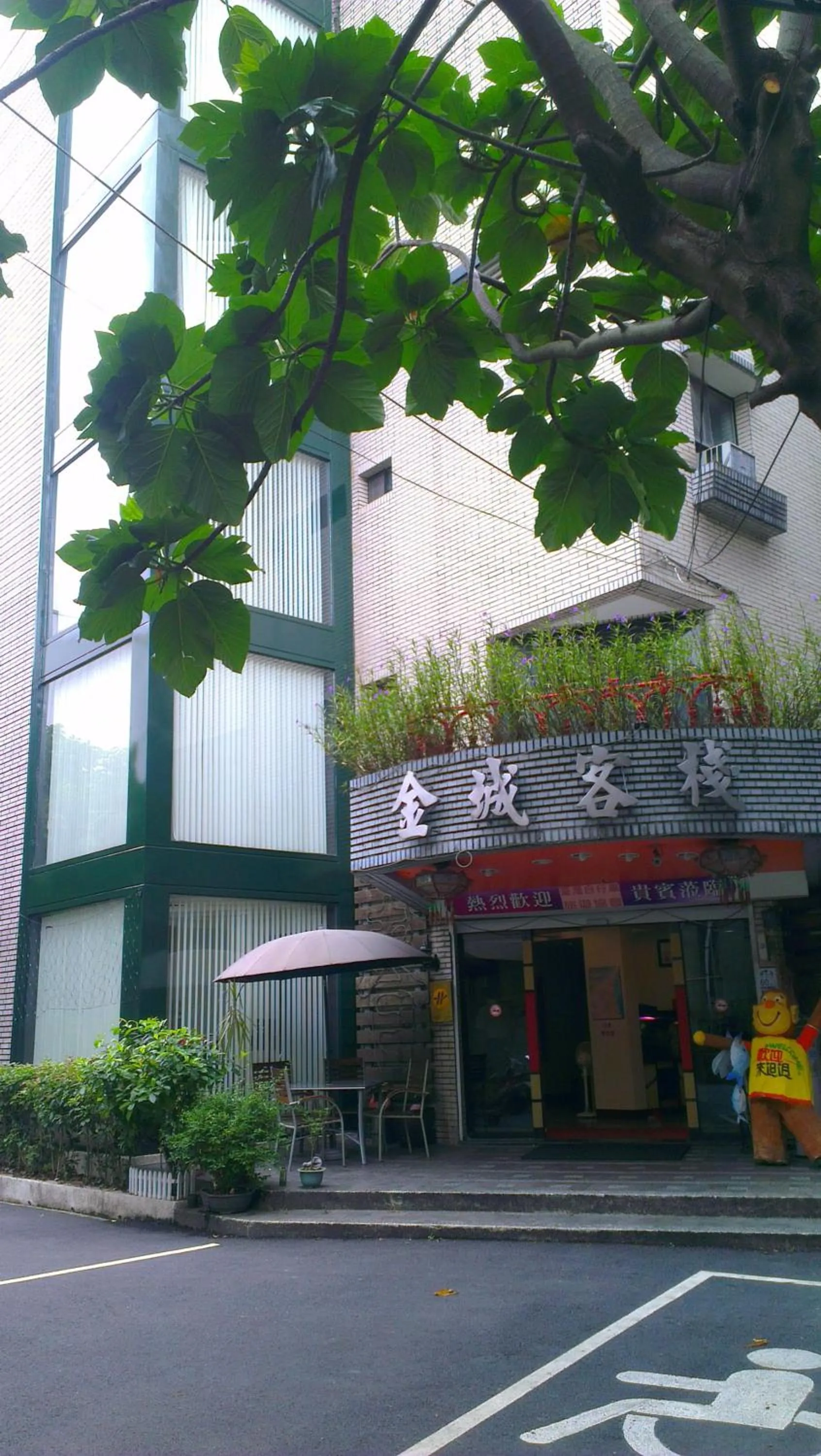 Facade/entrance in King Town Hotel