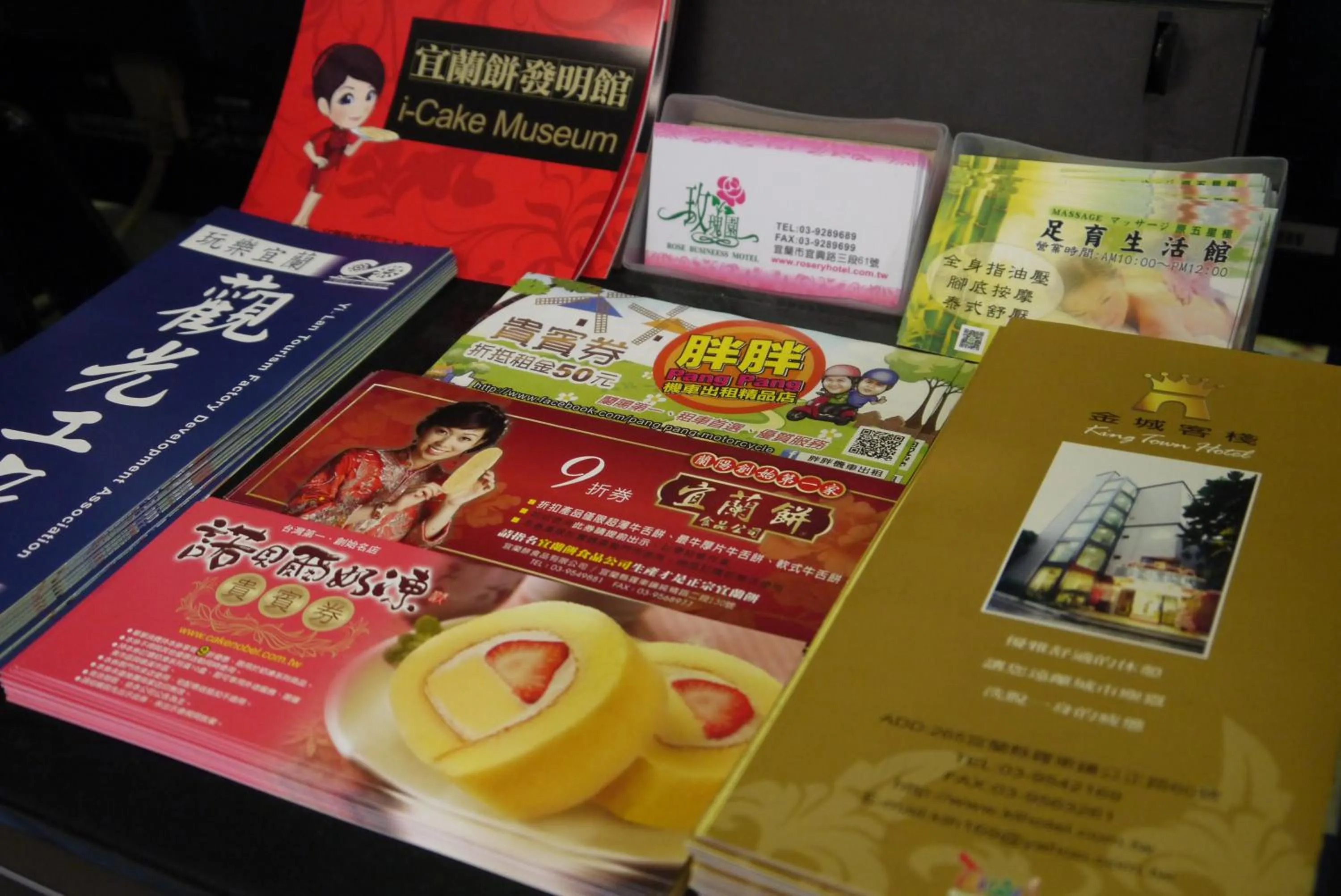 Other in King Town Hotel