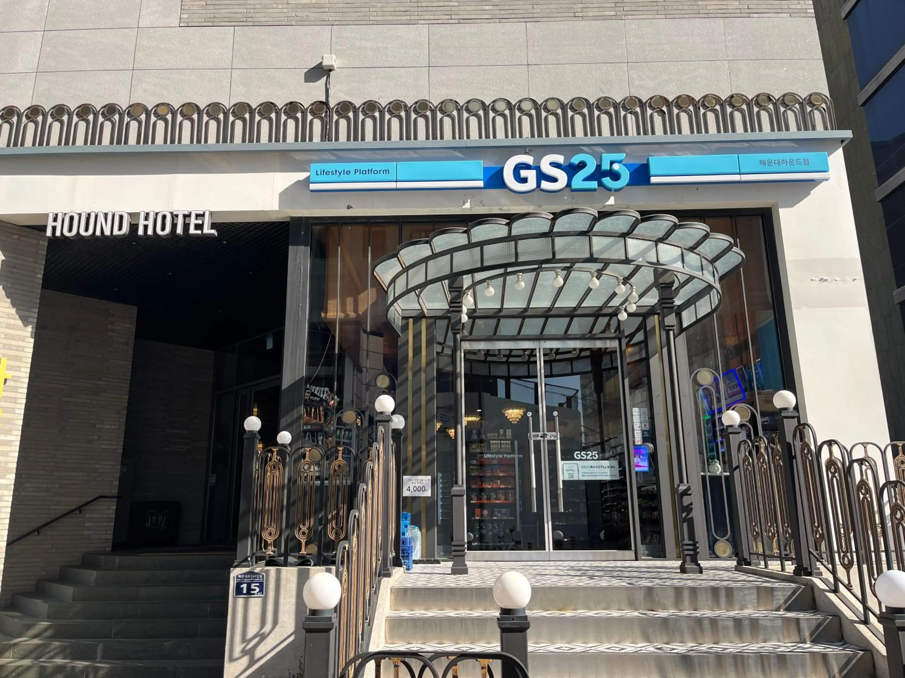 Property building in Hound Hotel Haeundae Signature