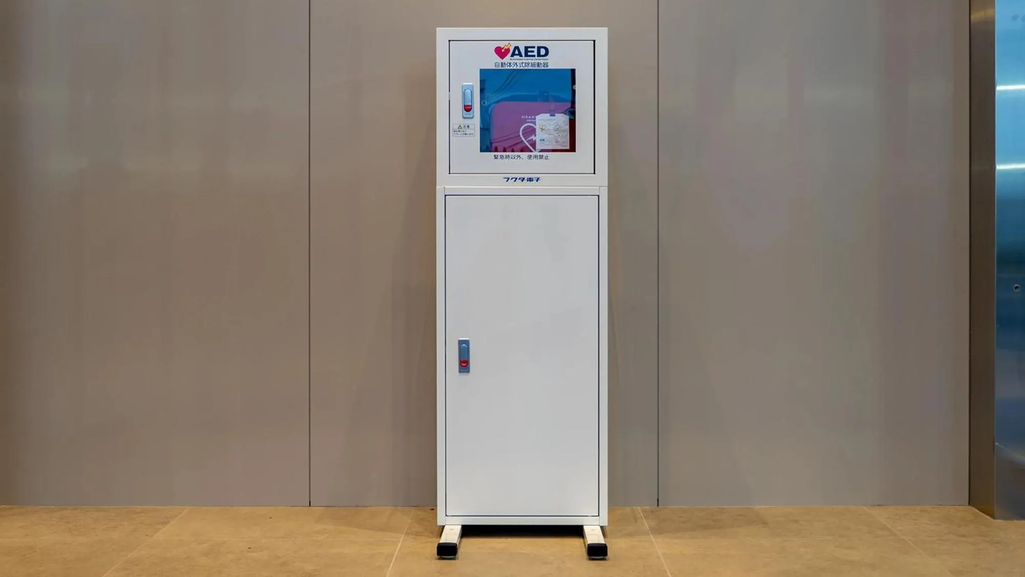 Area and facilities in Toyoko Inn Sendai Higashi-guchi No.1