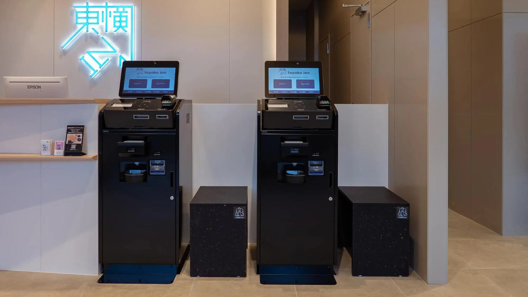 Area and facilities in Toyoko Inn Sendai Higashi-guchi No.1