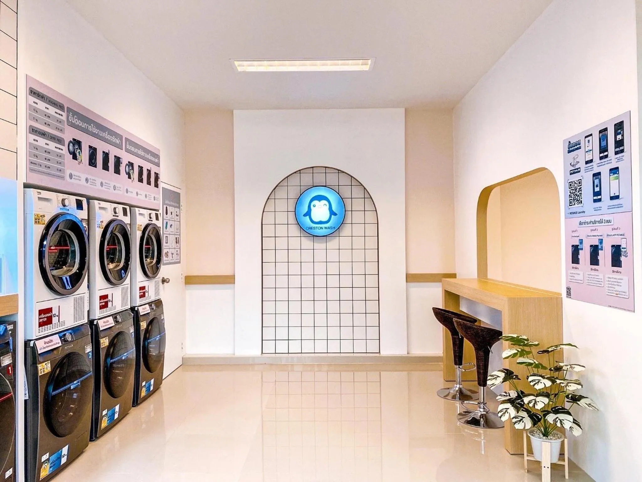washing machine in Creston Grand Hotel Suphan Buri