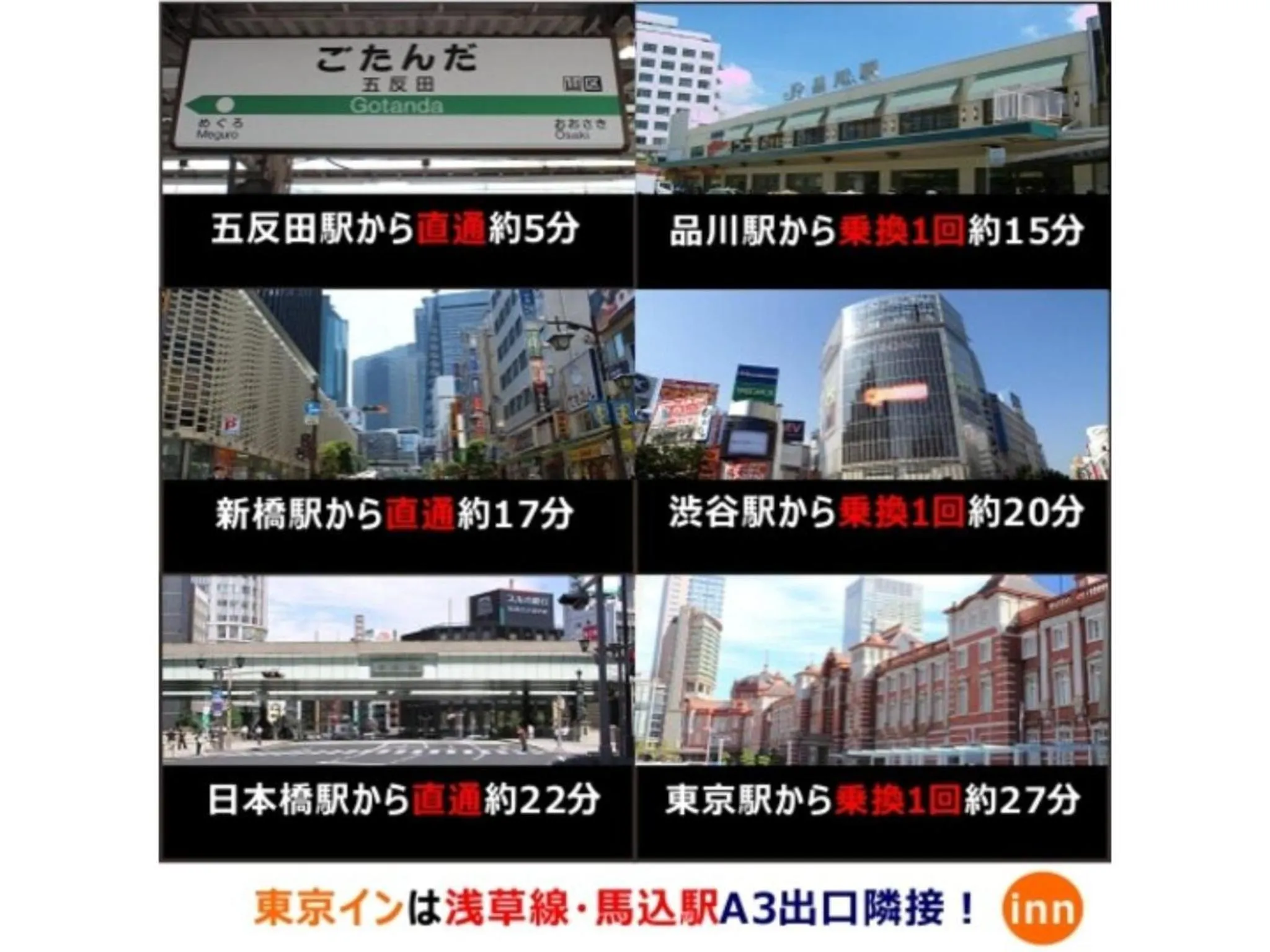 Tokyo Inn - Vacation STAY 11102v