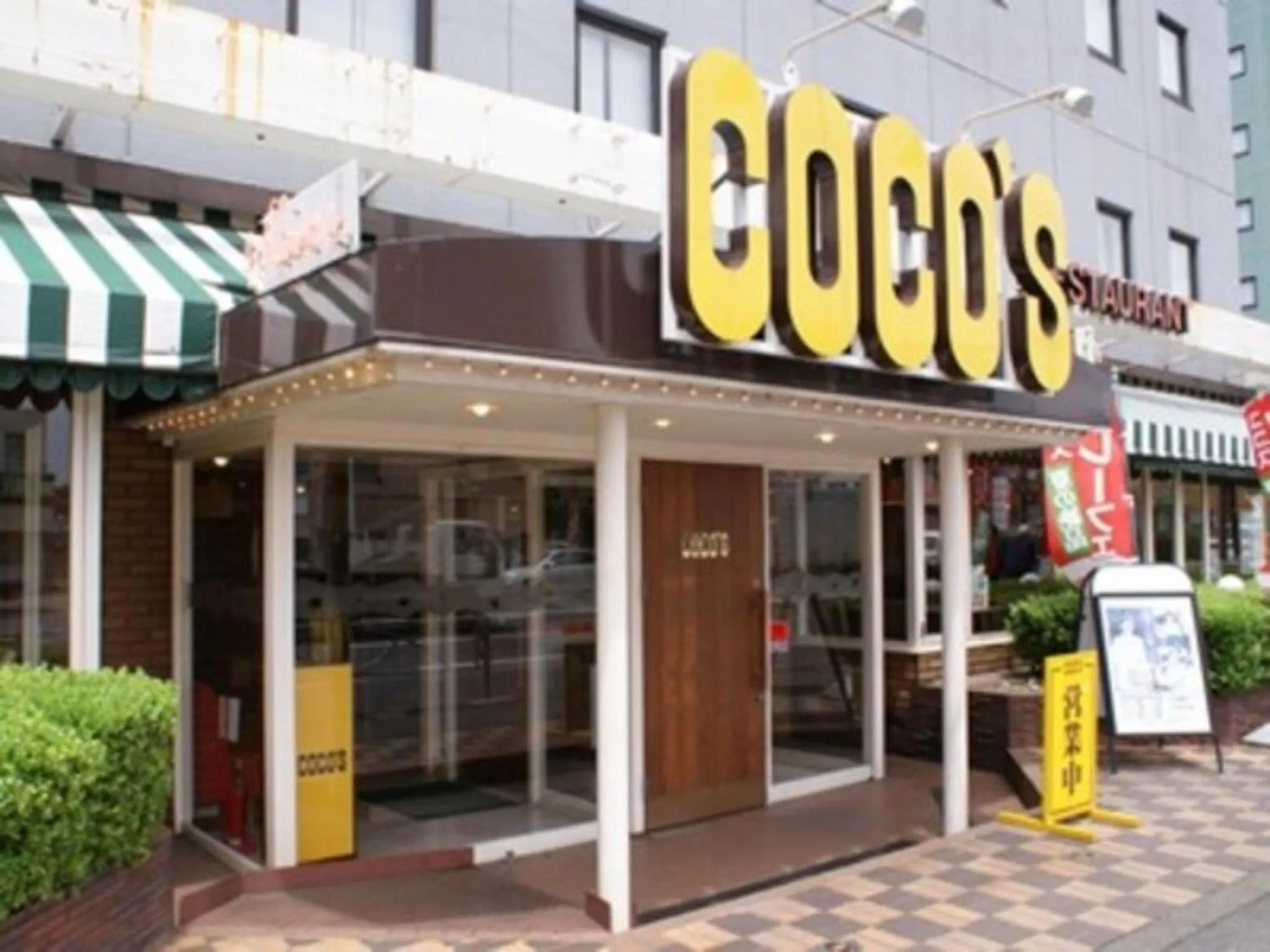 Tokyo Inn - Vacation STAY 11102v