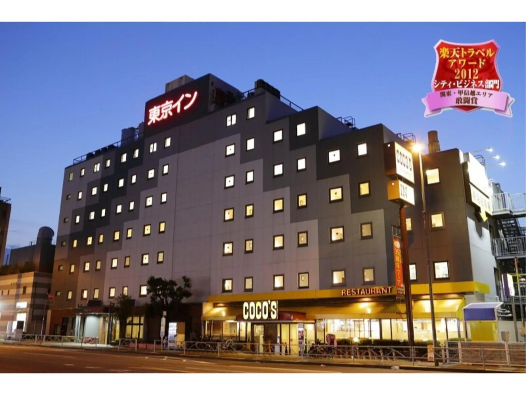 Tokyo Inn - Vacation STAY 11131v