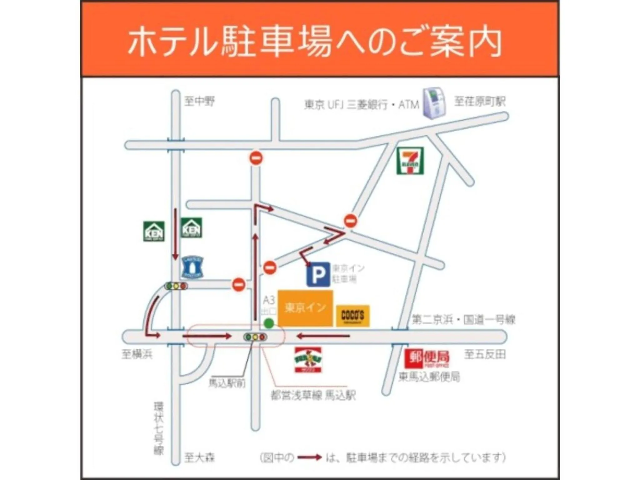 Tokyo Inn - Vacation STAY 11125v