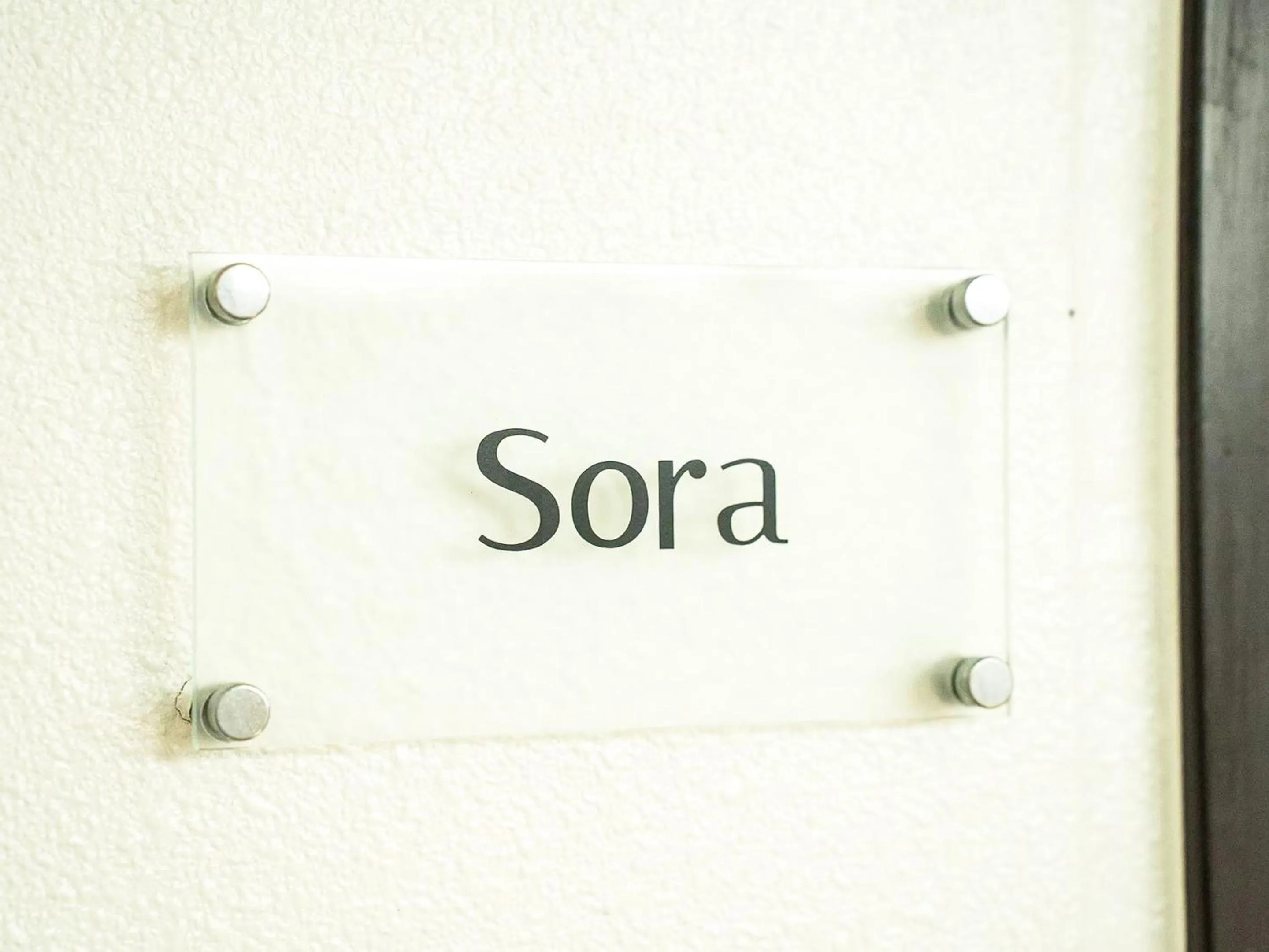 Property logo or sign in Haruhoo Resort ISHIGAKI