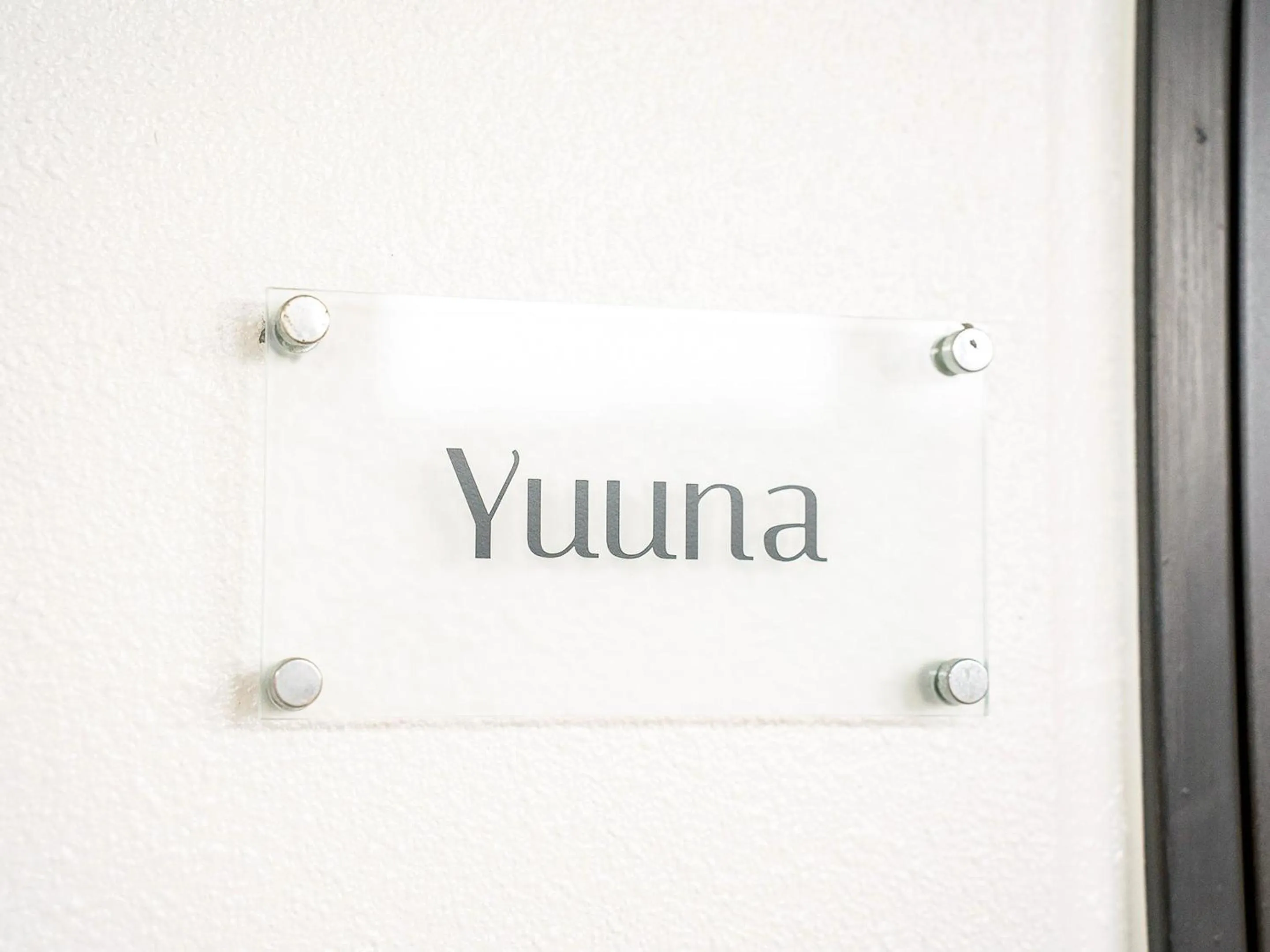 Property logo or sign in Haruhoo Resort ISHIGAKI