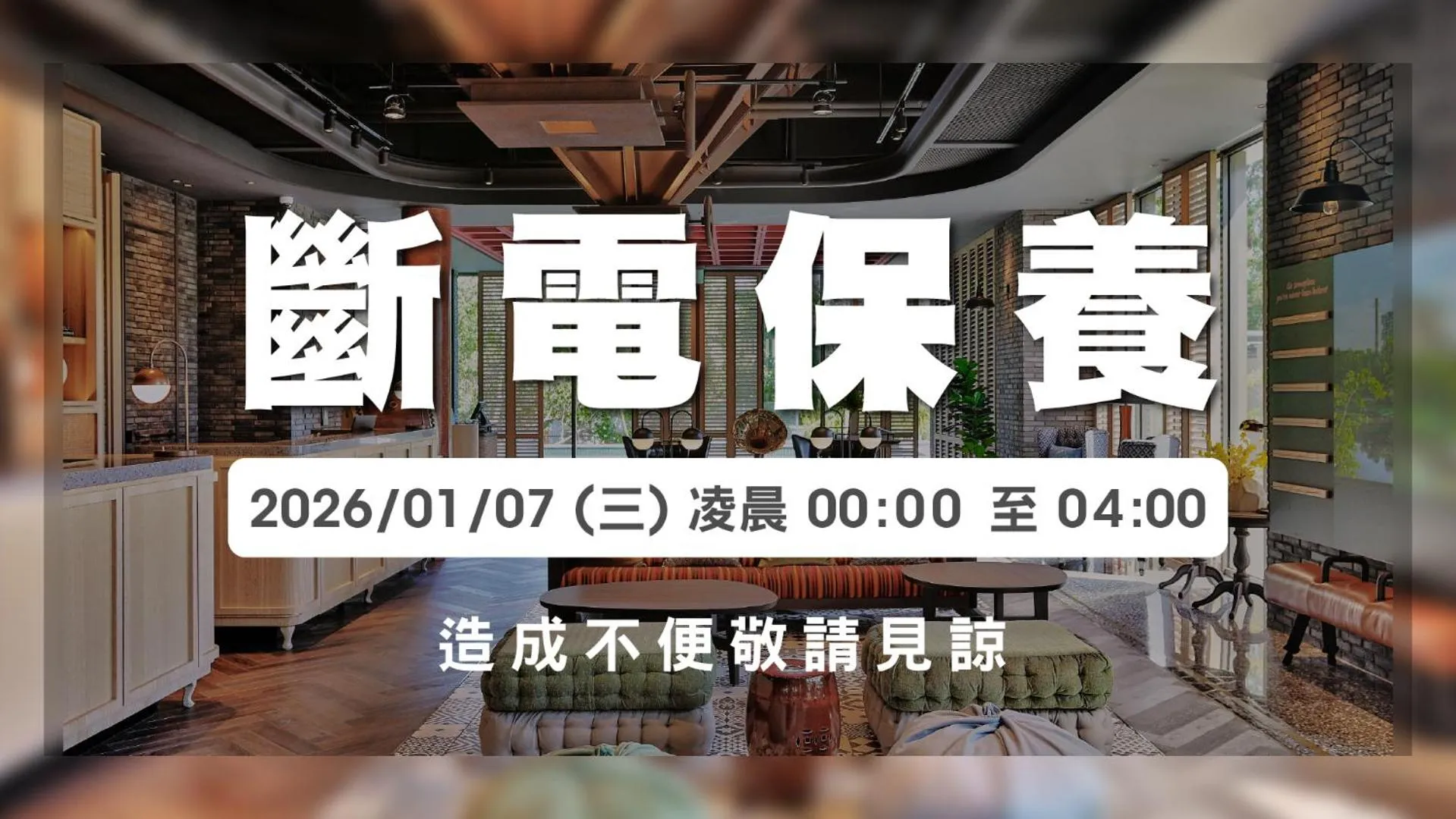 Just Sleep Tainan Hushan