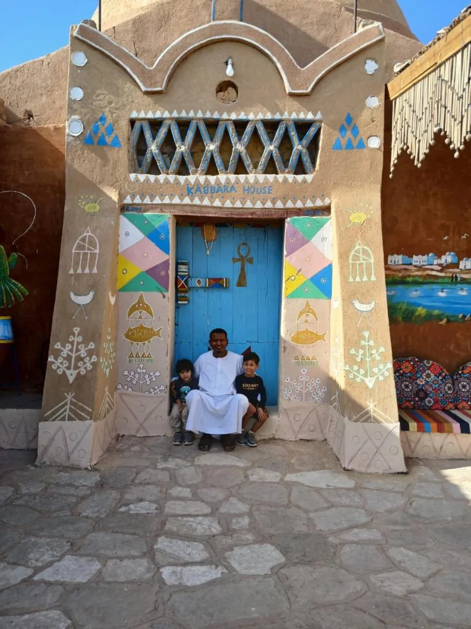 Kabara Nubian House