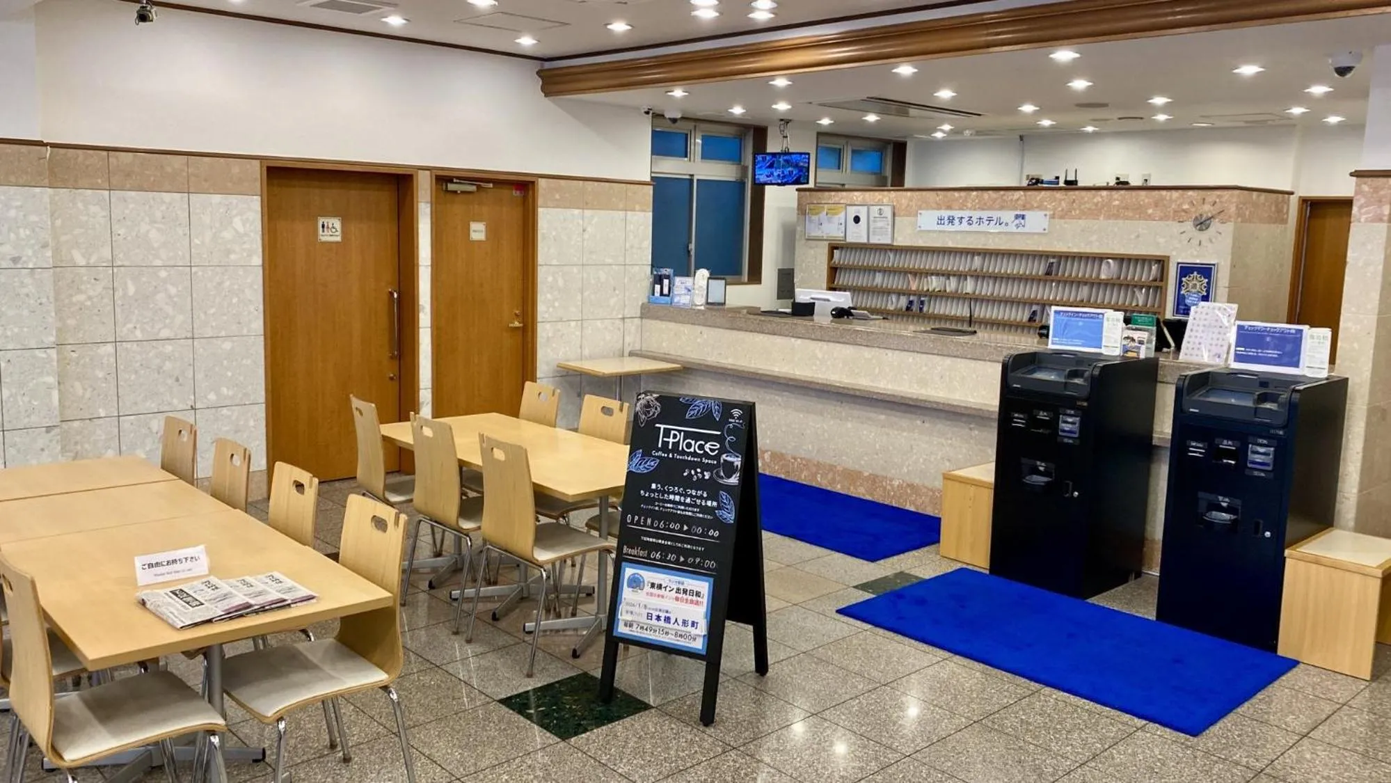 Lobby or reception in Toyoko Inn Sendai Nishi-guchi Hirose-dori
